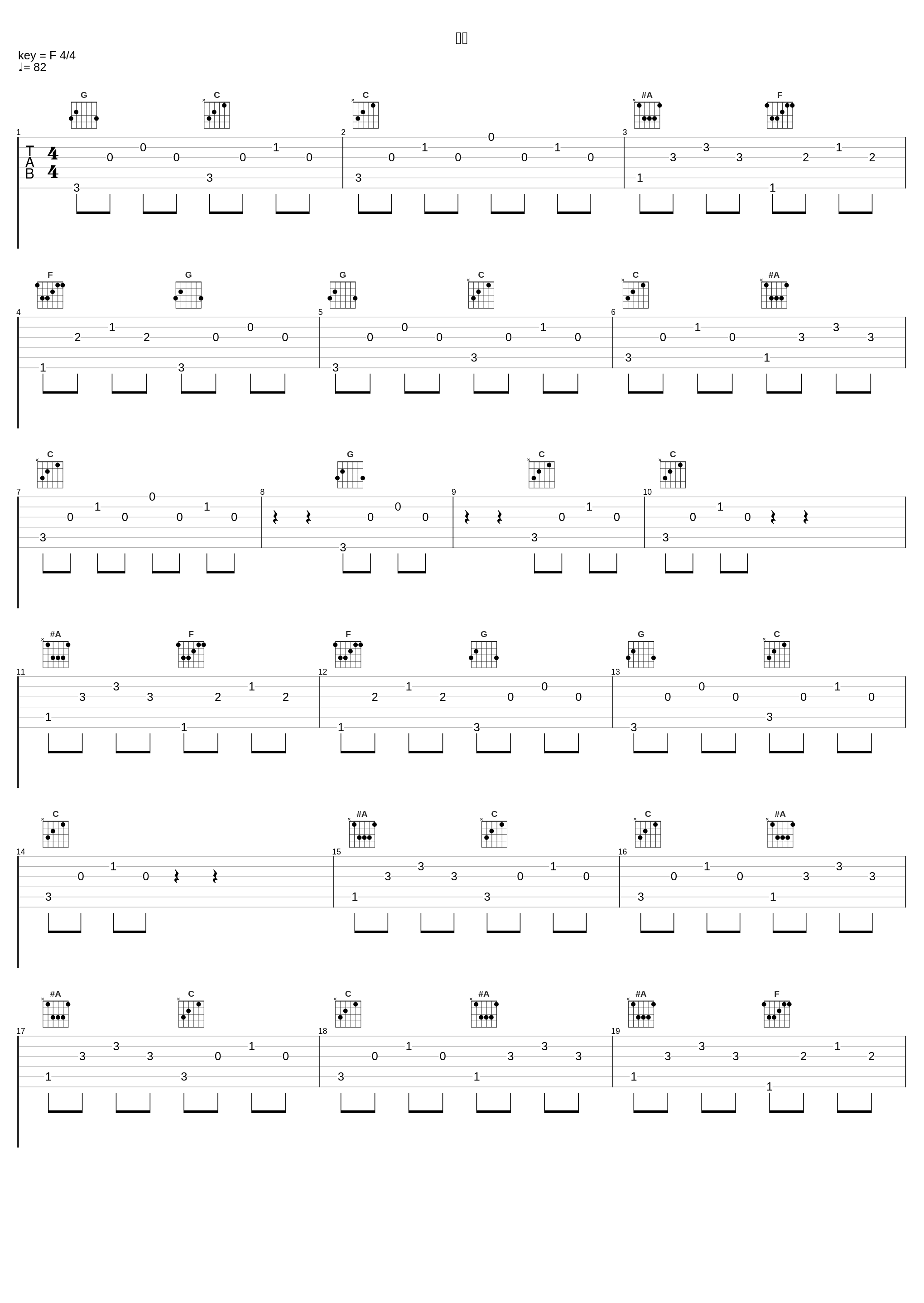 阳炎_志倉千代丸_1