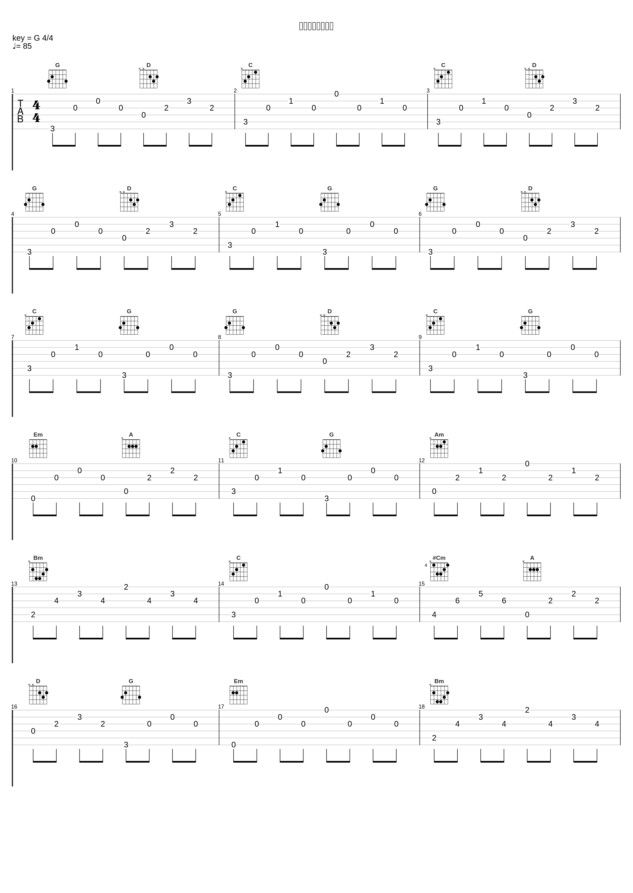 連絡はナッシング_doa_1