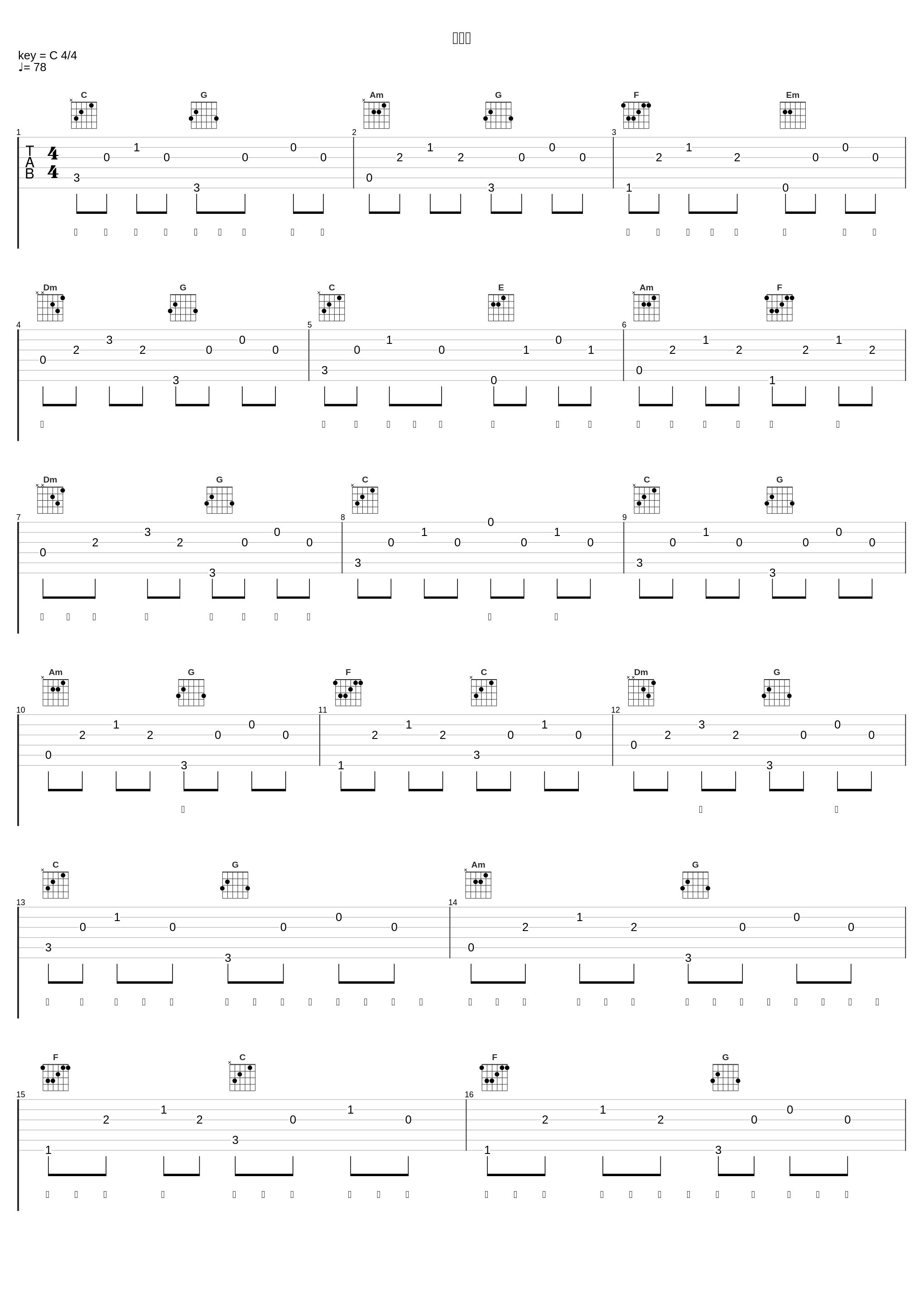 小学馆_泳儿,吴浩康,钟舒漫,洪卓立_1