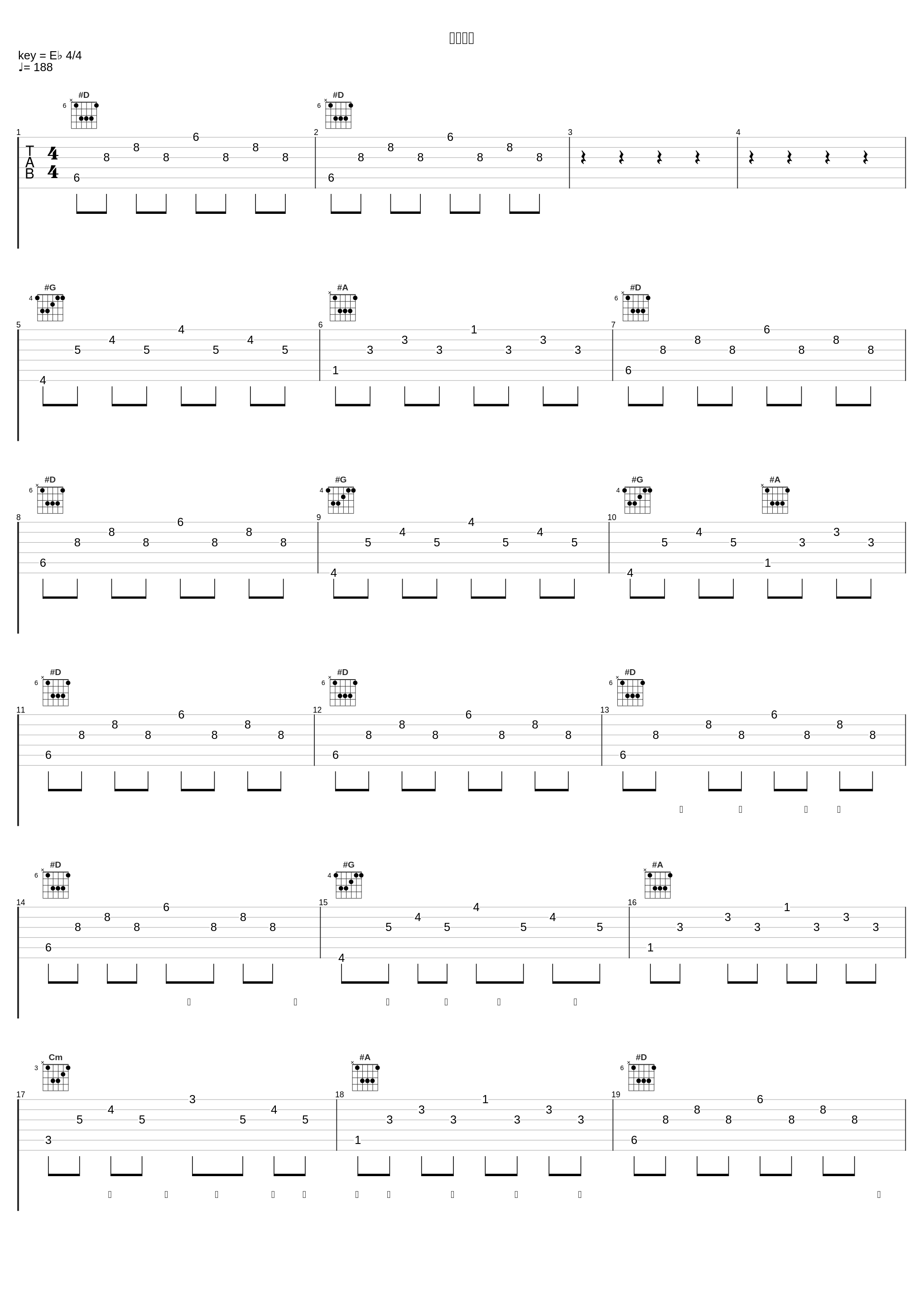 カラフル_堀江由衣_1