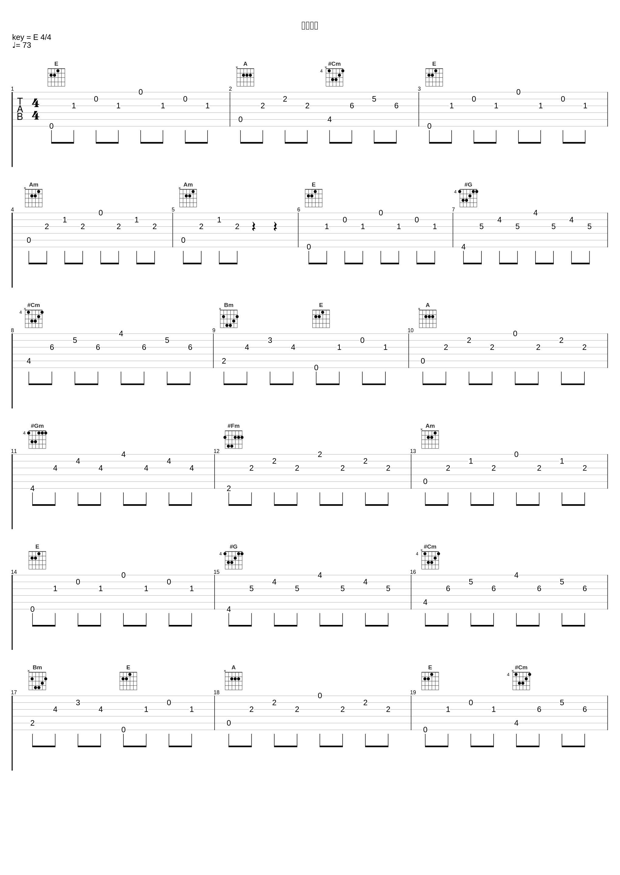 半句再见_薛黛霏_1