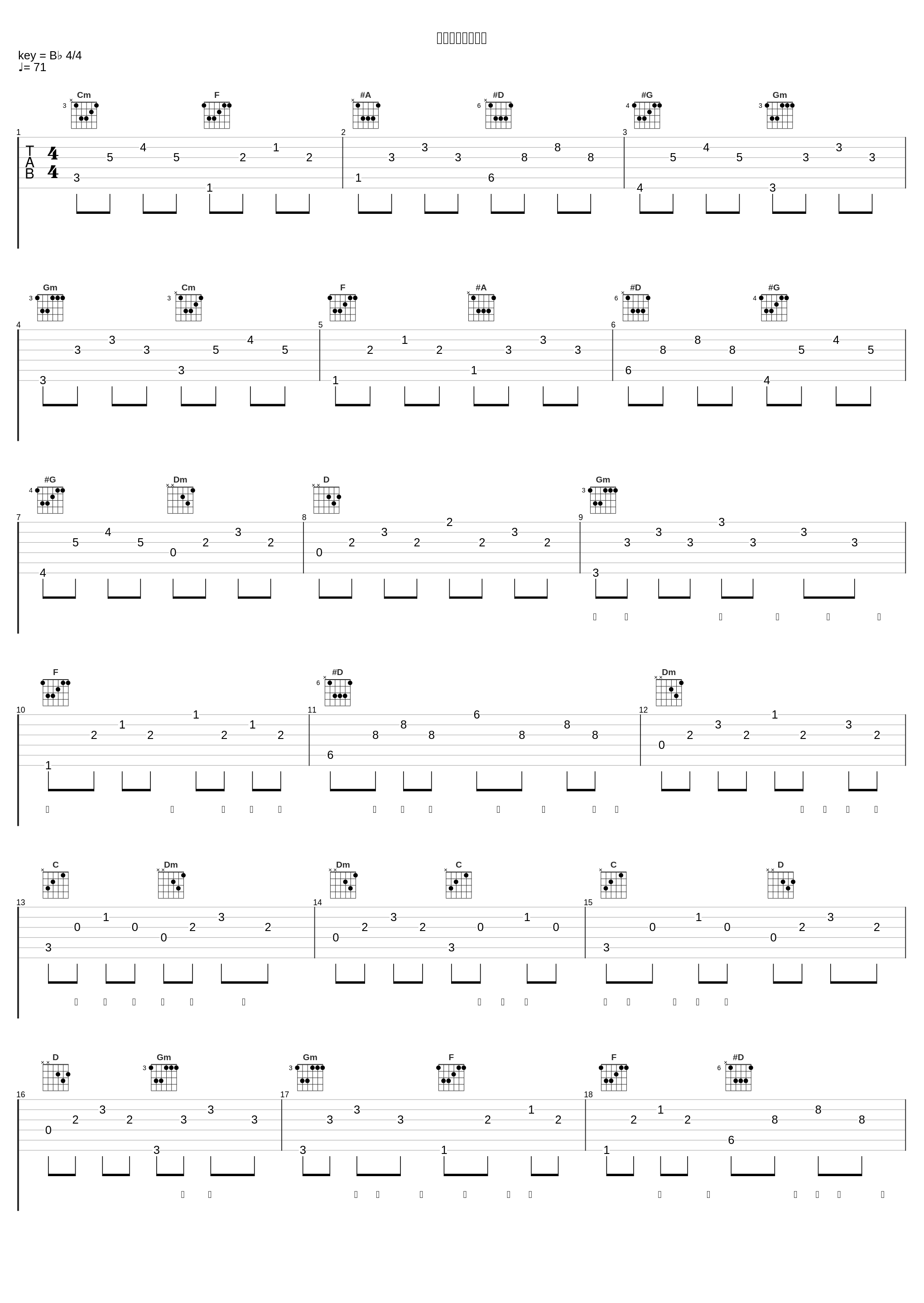 コンパートメント_松任谷由実_1