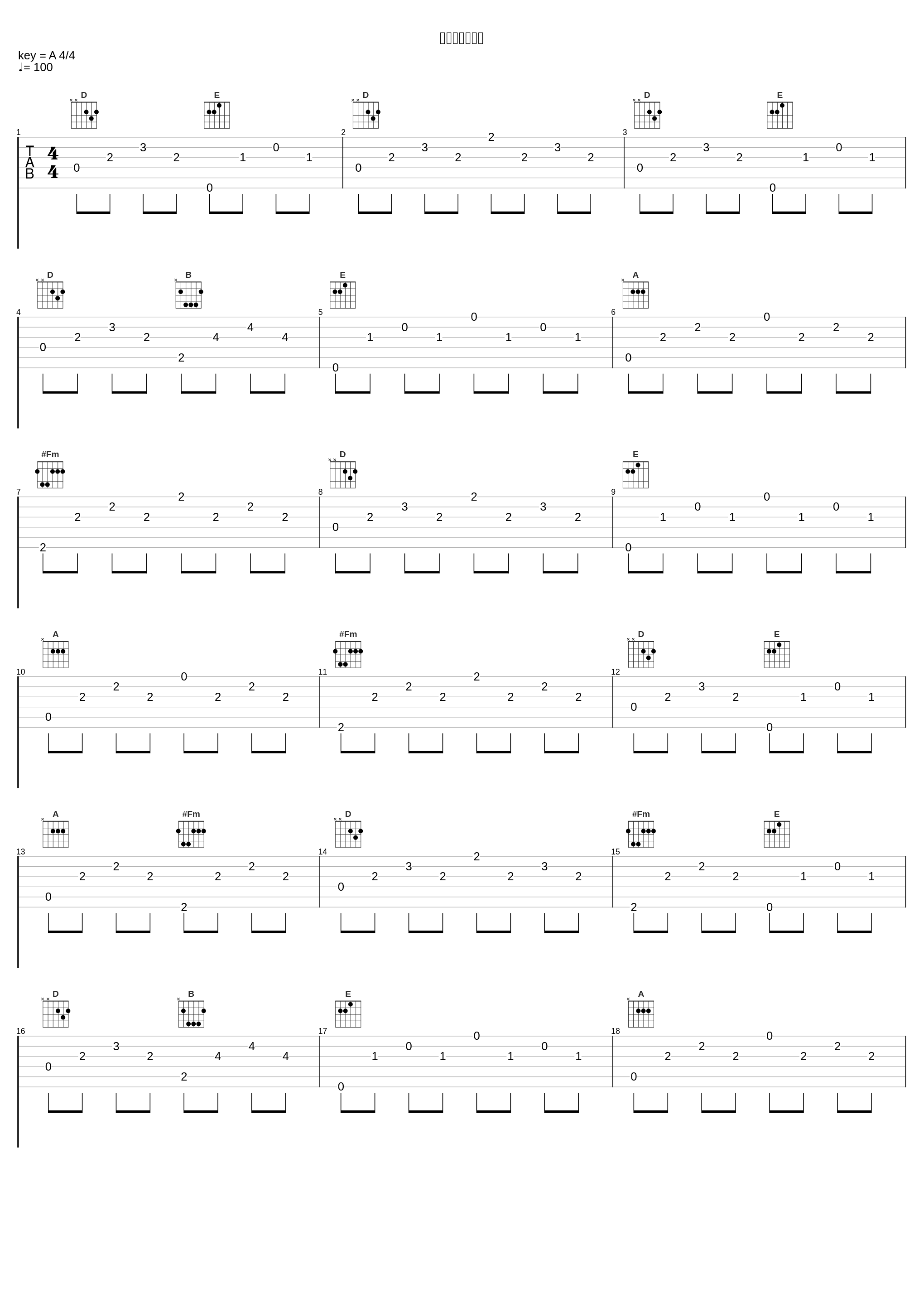 撮影バトル開始_橋本由香利_1