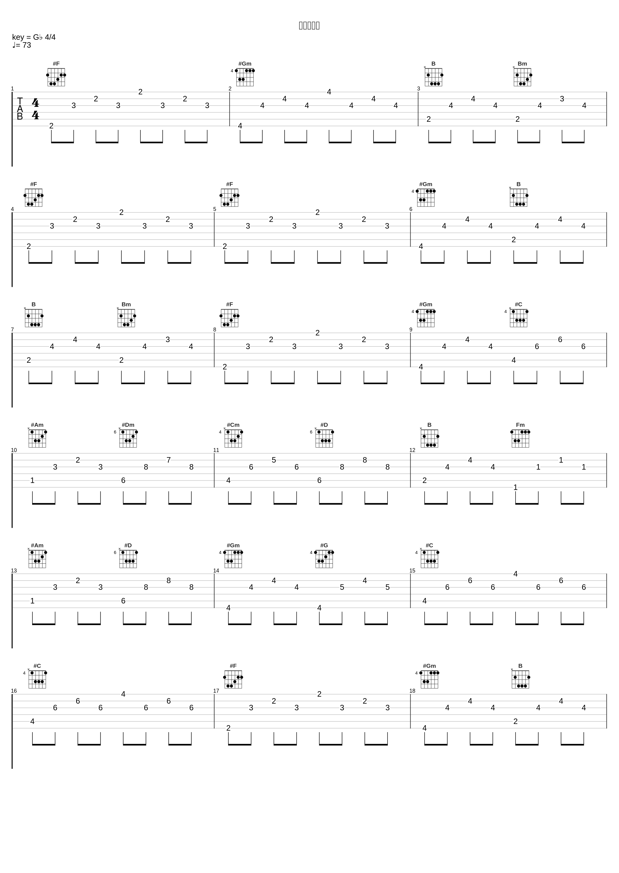 優しき想い_高梨康治_1