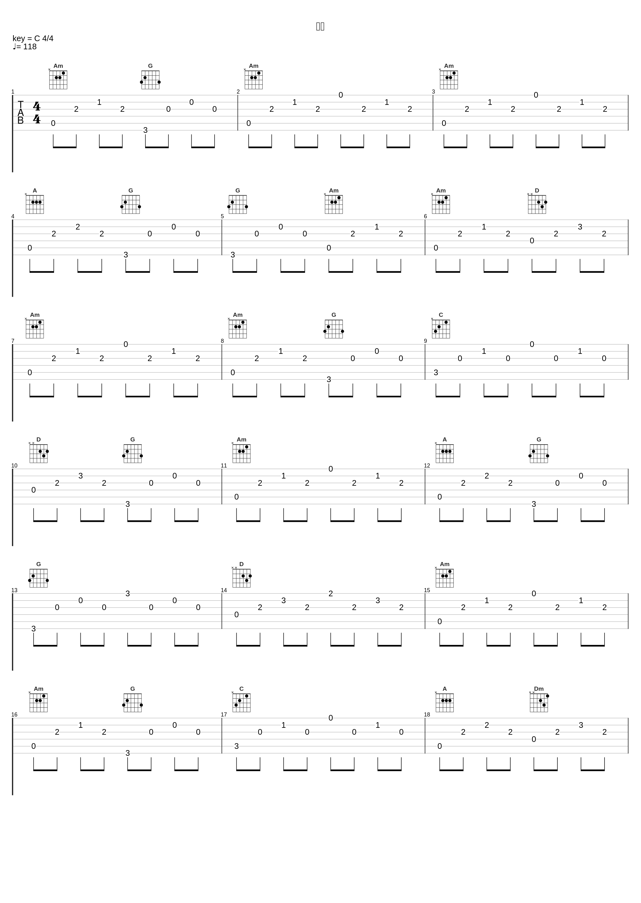 ノワ_堀江由衣_1