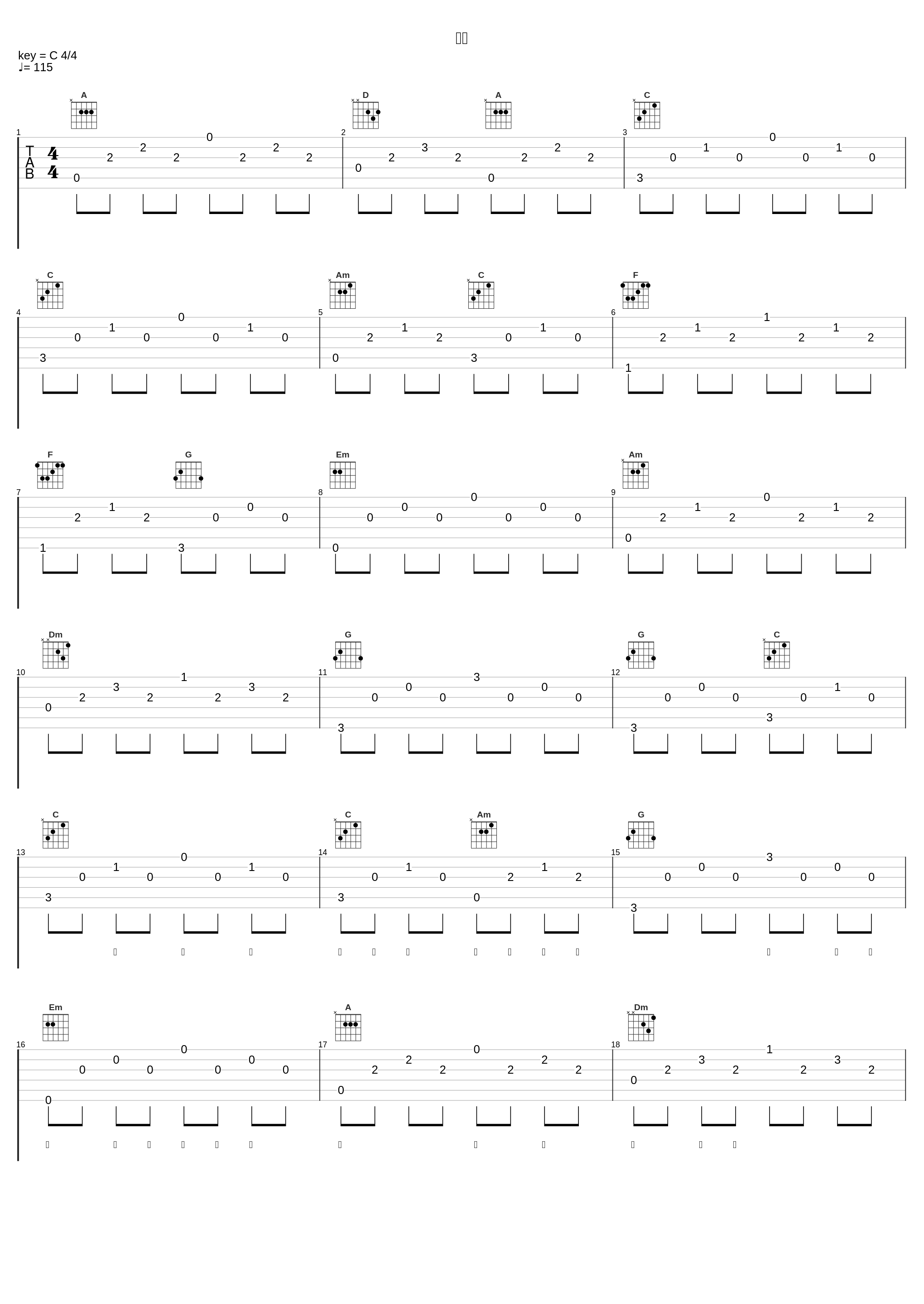 栩栩_希林娜依高_1