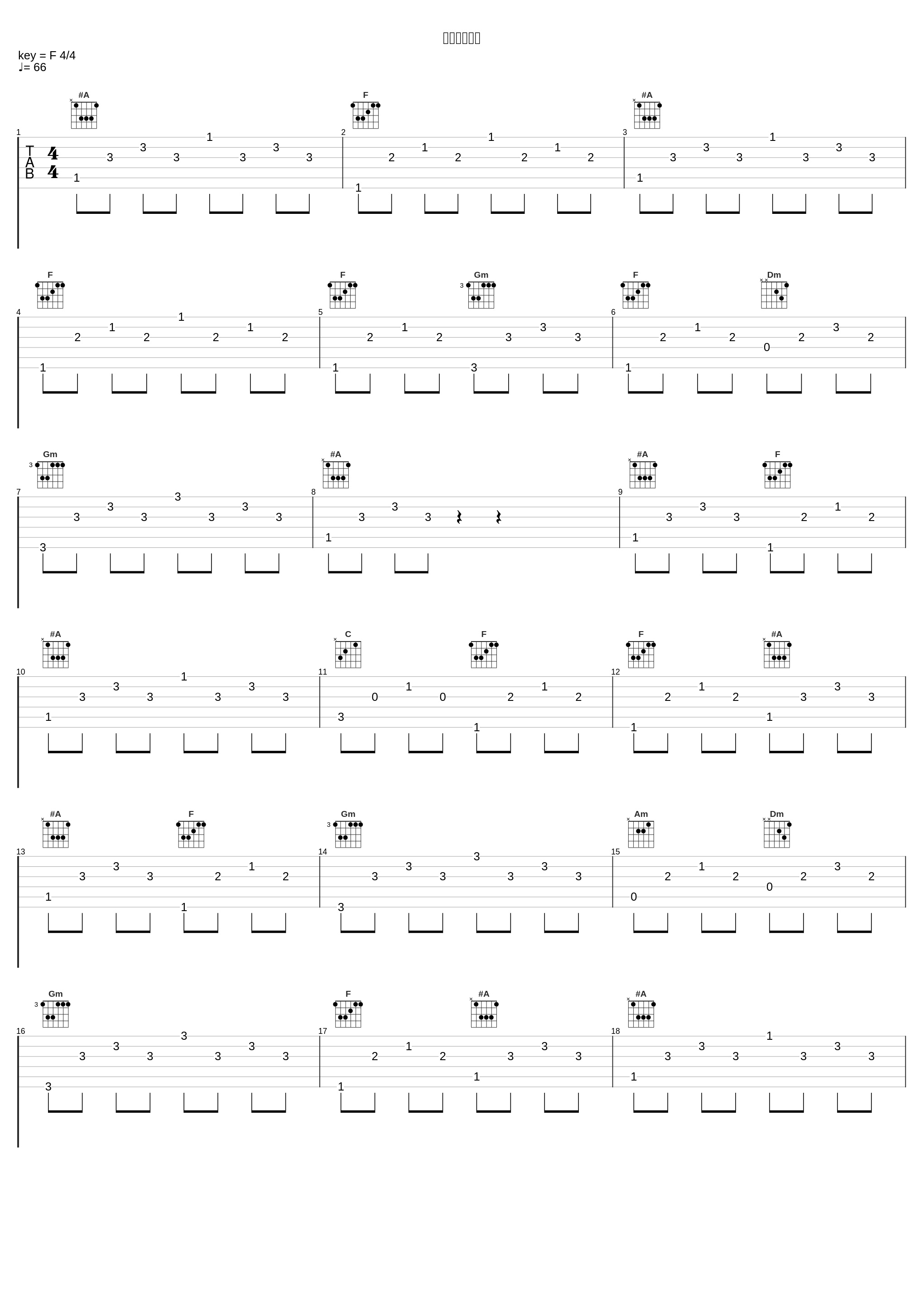 少年とヒビキ_佐桥俊彦_1