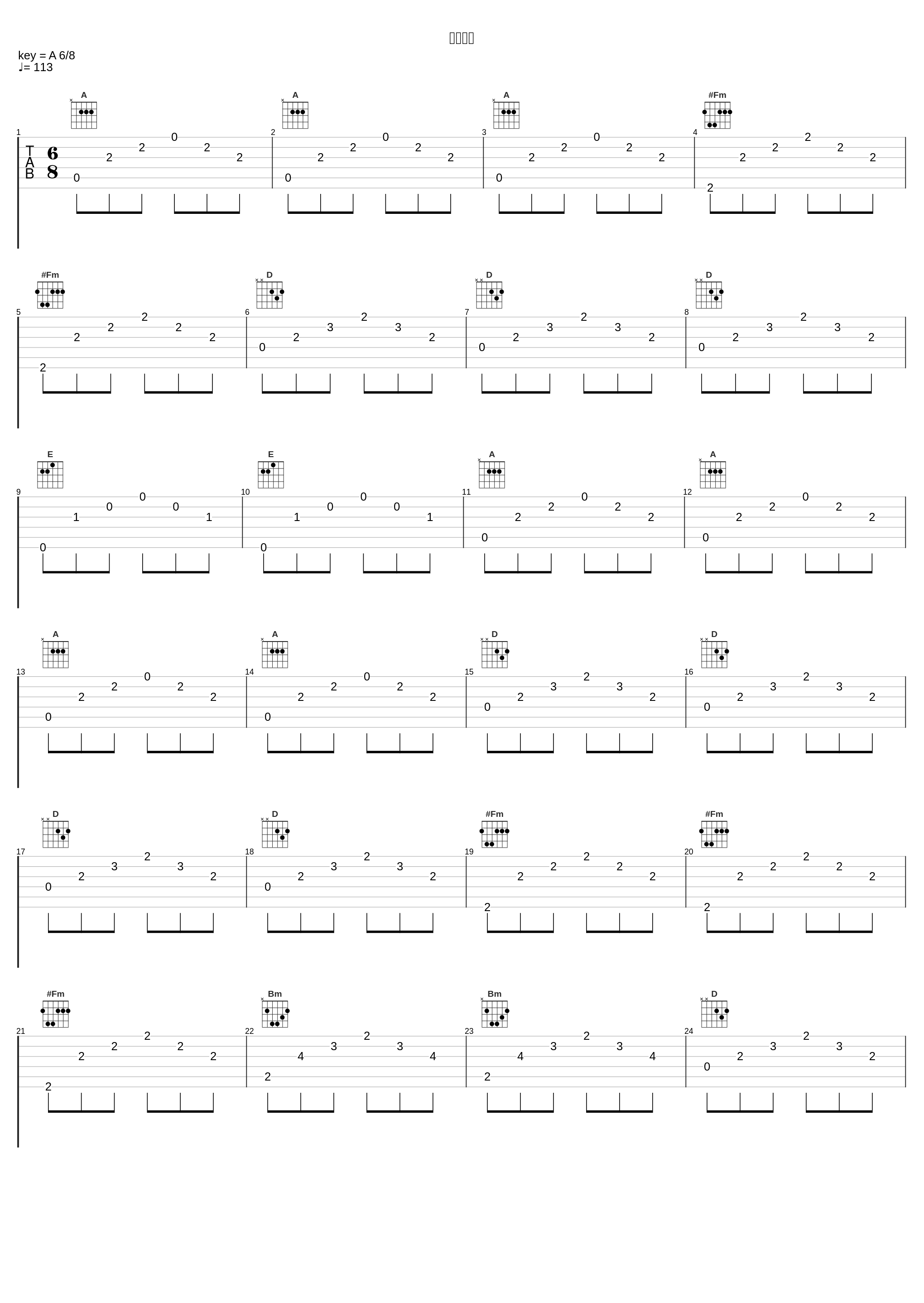 空は秋色_深町 純_1