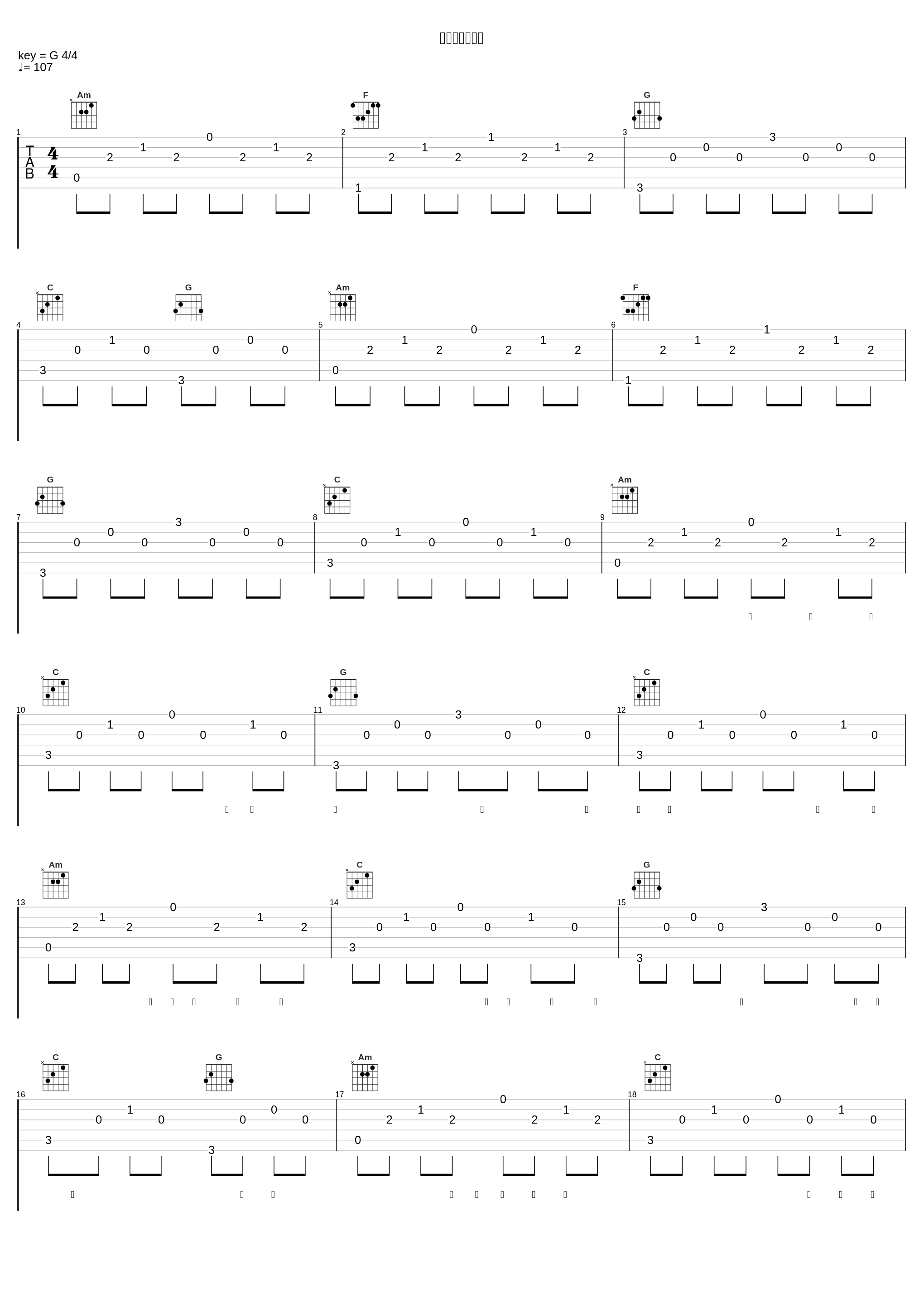 イノセンティア_砂守岳央,IA_1