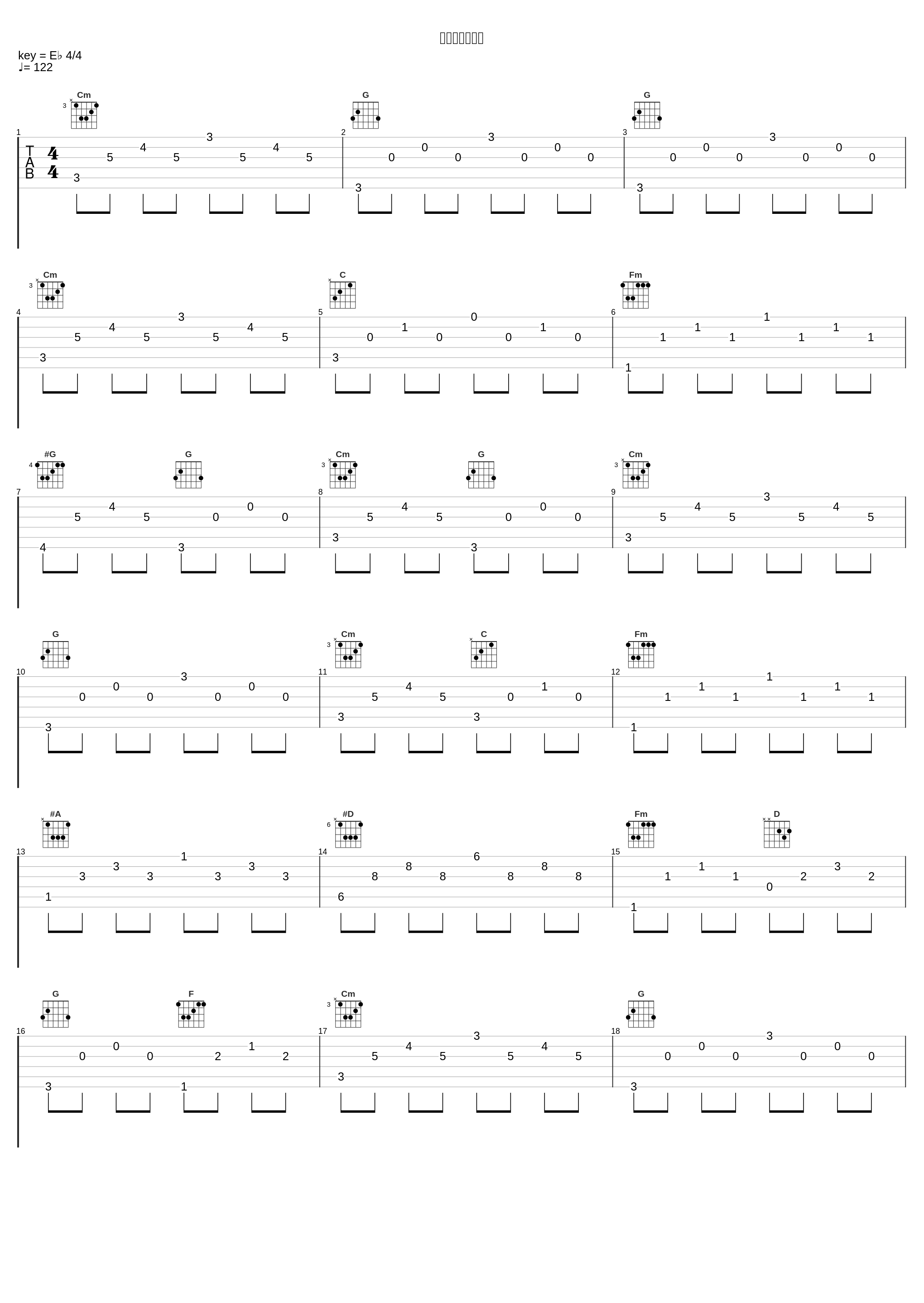 やみのいきもの_叶月由罗_1