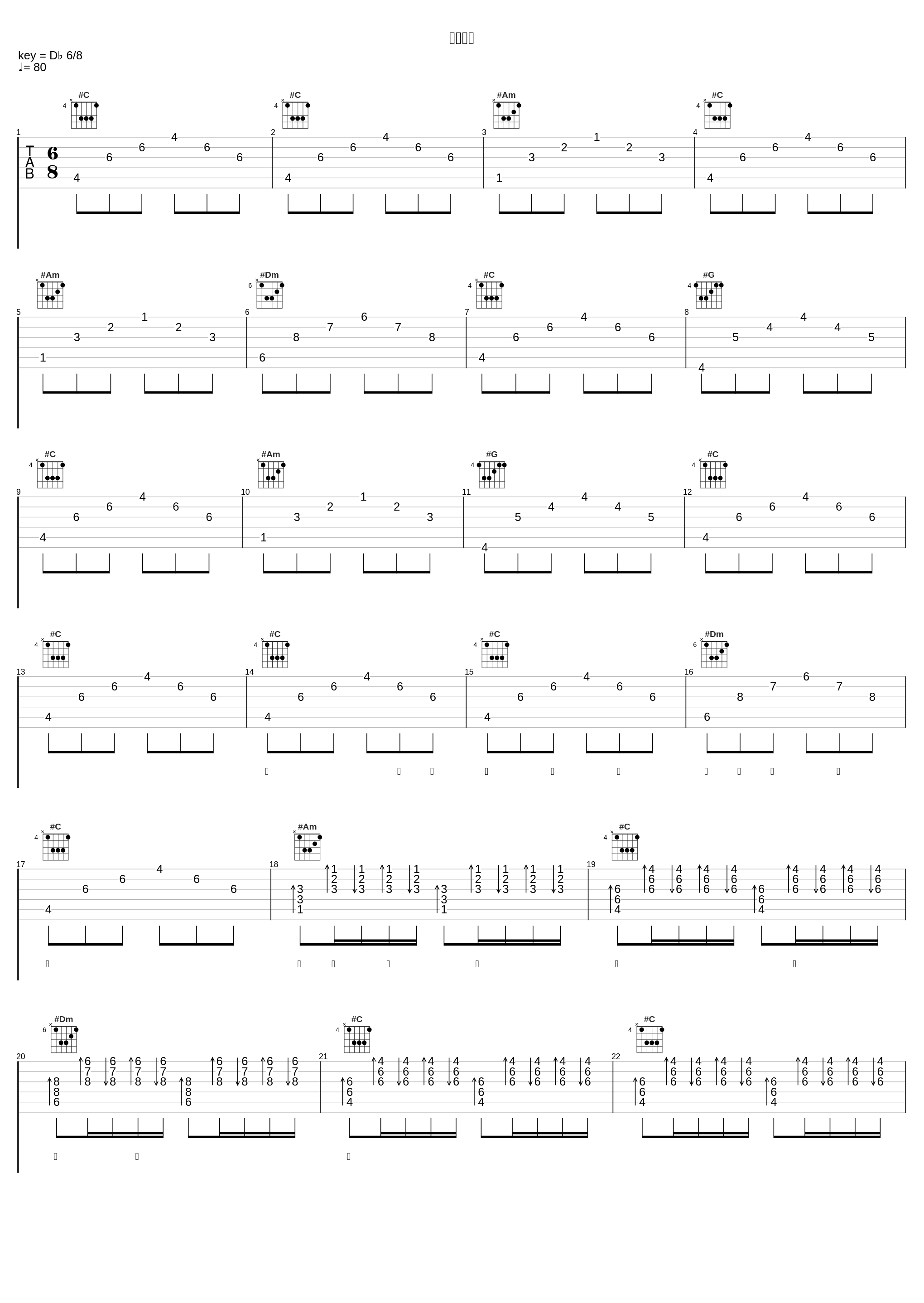 夢しぐれ_伍代夏子_1