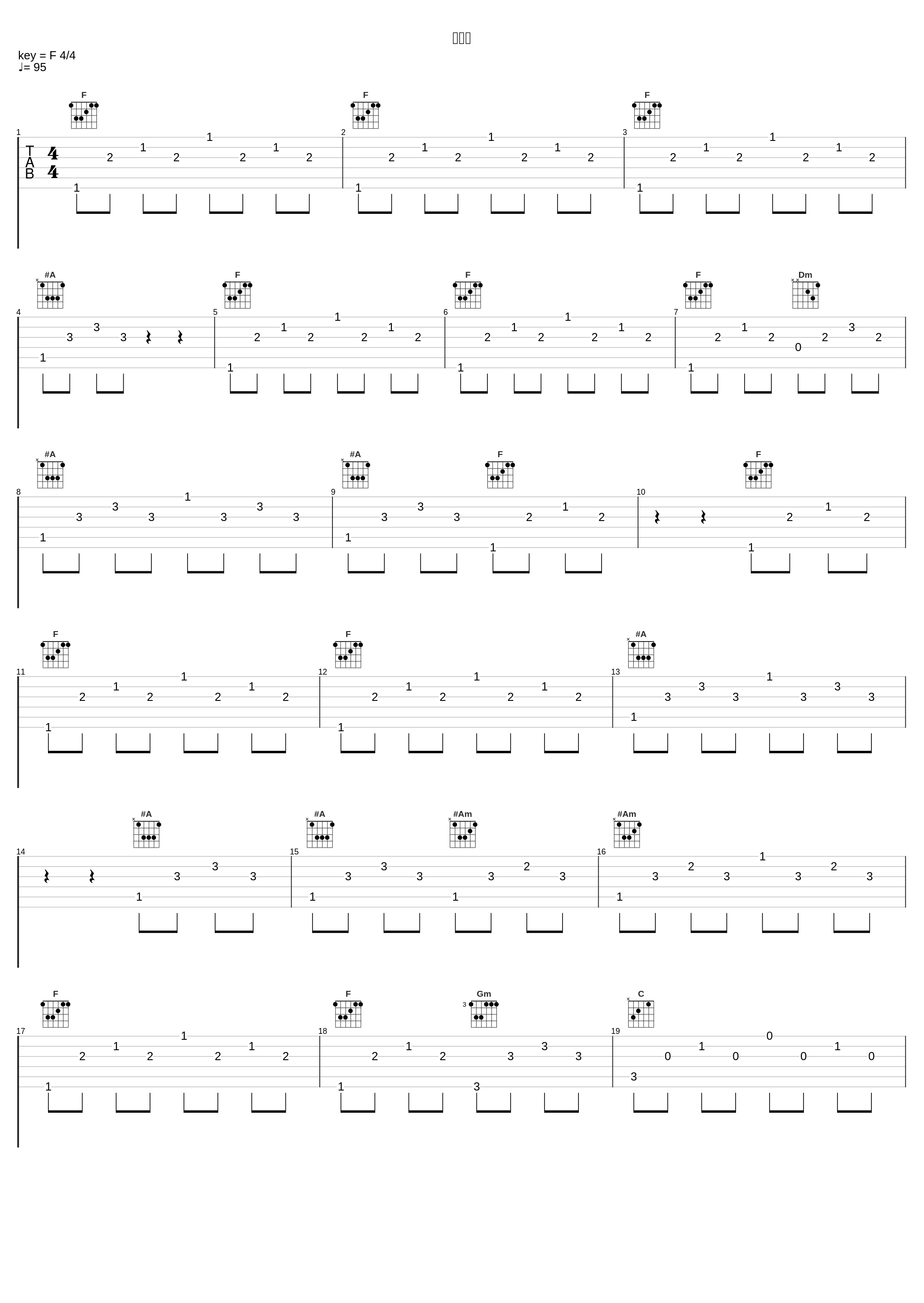 芽生え_深町 純_1