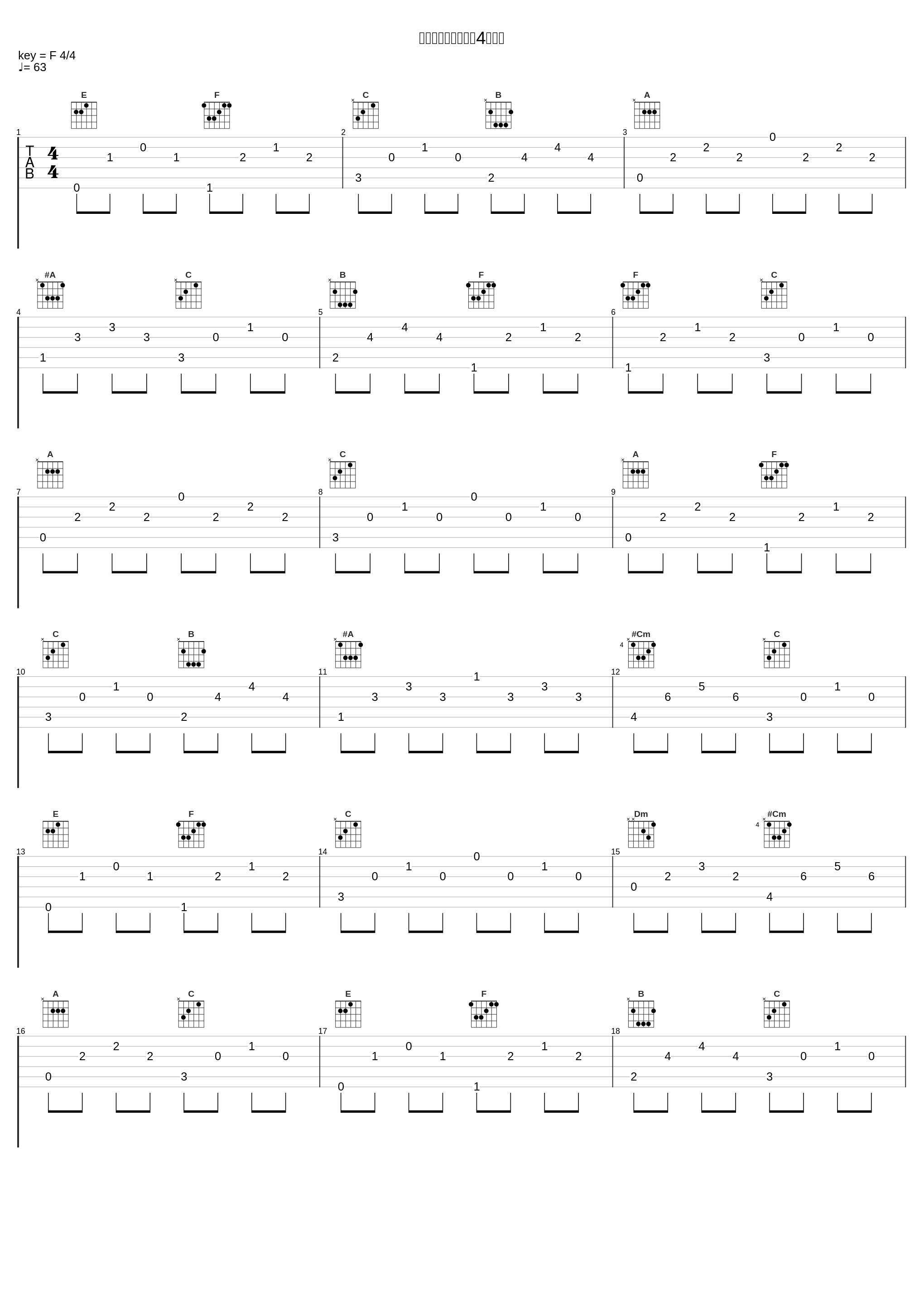 某天再会【原版（慢4秒）】_洪卓立_1