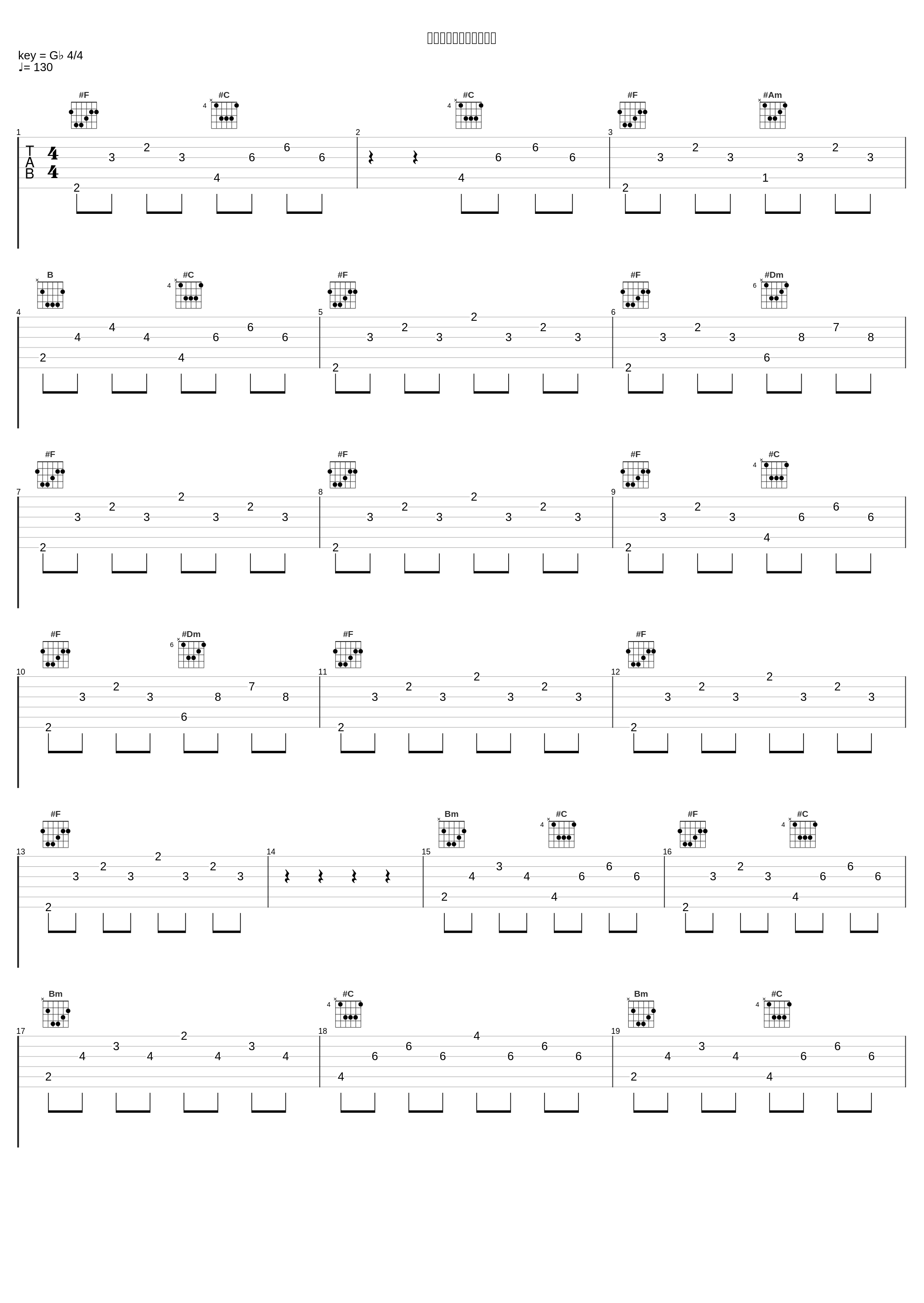 ミス・モノクローム体操_堀江由衣_1