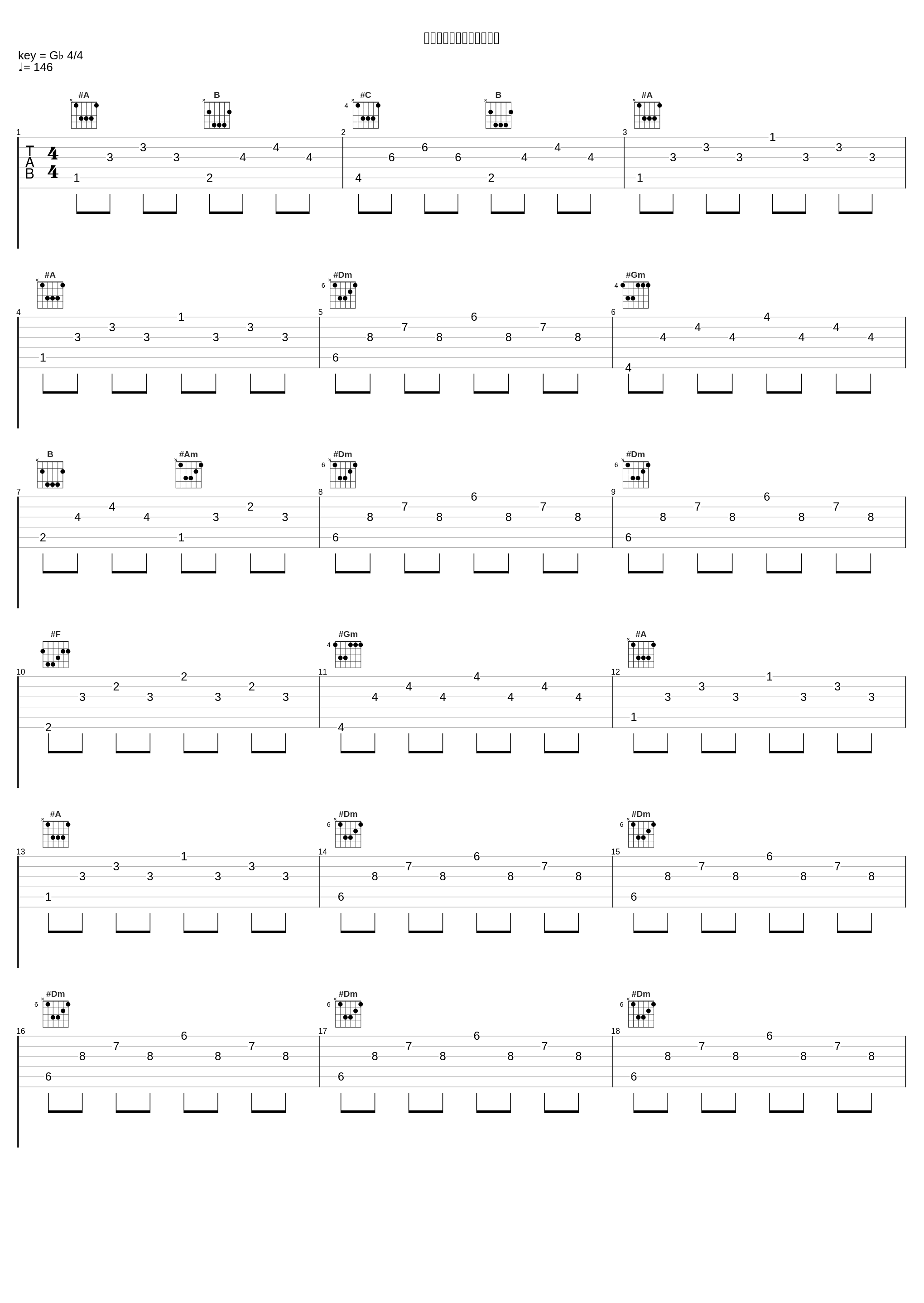 ロマンティックしましょう_伍代夏子_1