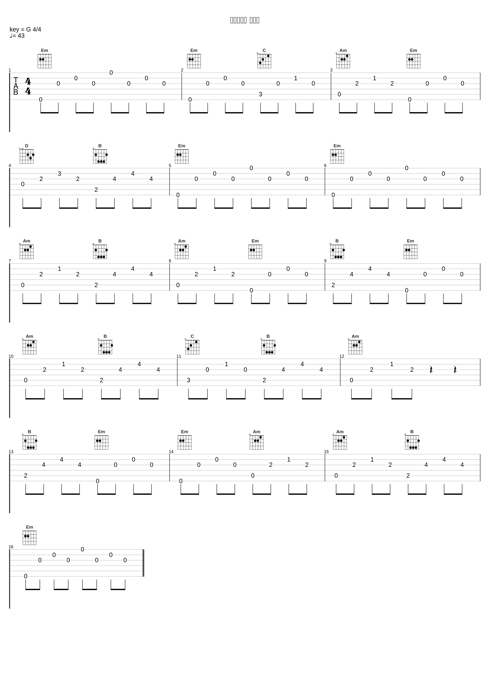 爱的终点站 现场版_八代亚纪,布施明_1