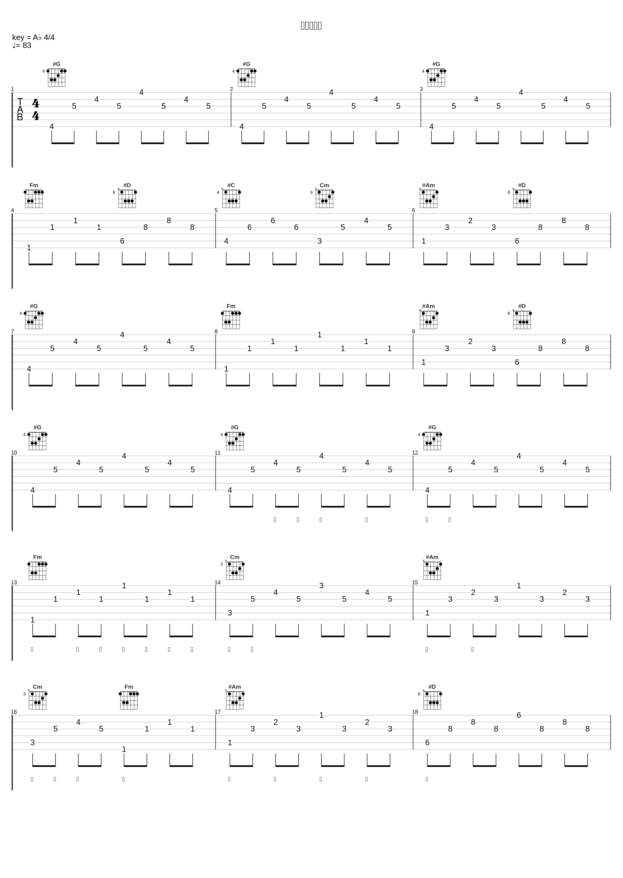 寒咲あやめ_伍代夏子_1