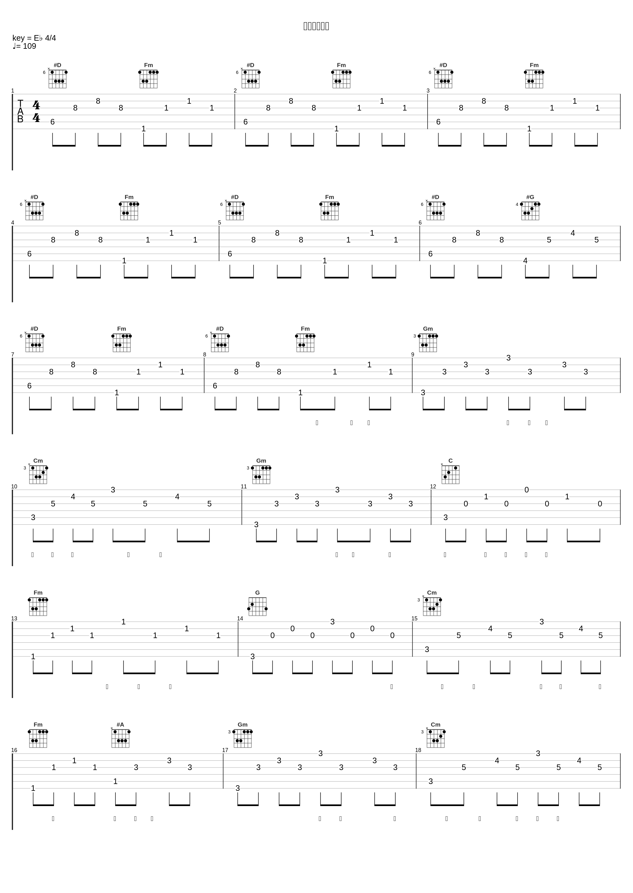 バトンリレー_松任谷由実_1