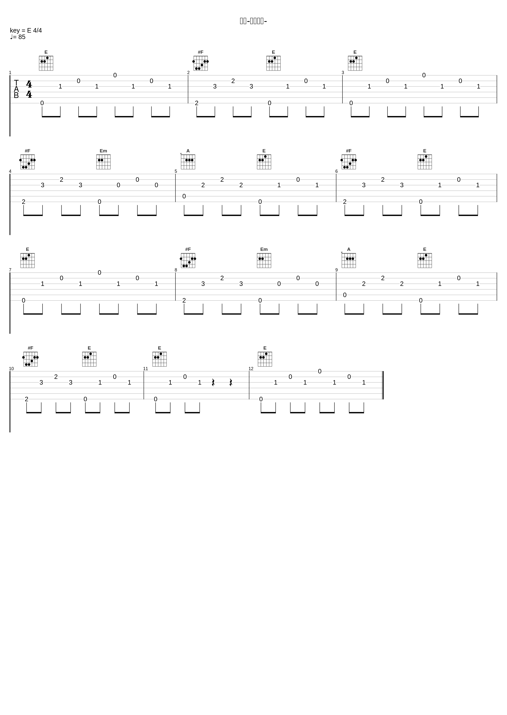 潜入-空から編-_堀江由衣_1