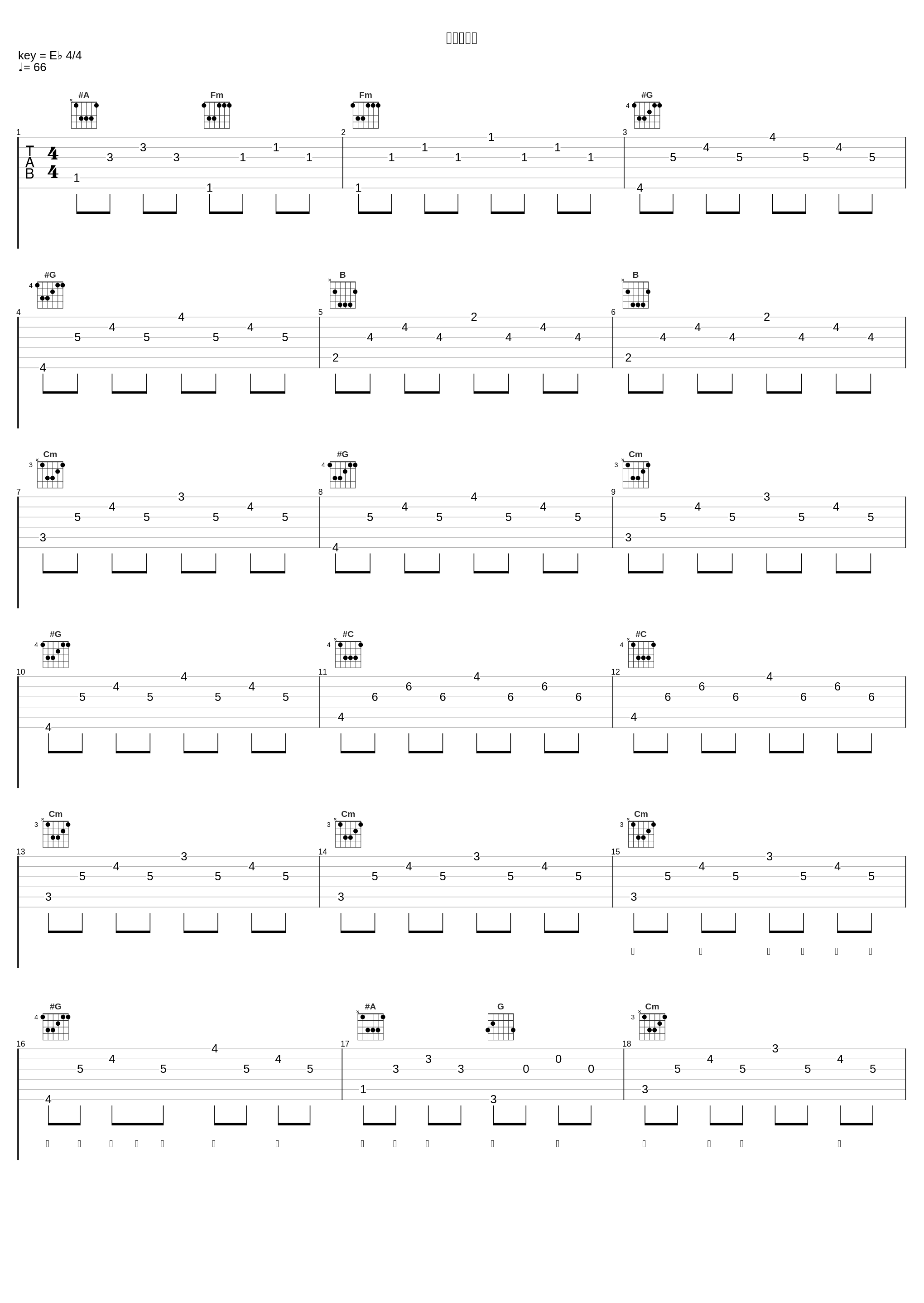 夢の跡から_河合奈保子_1