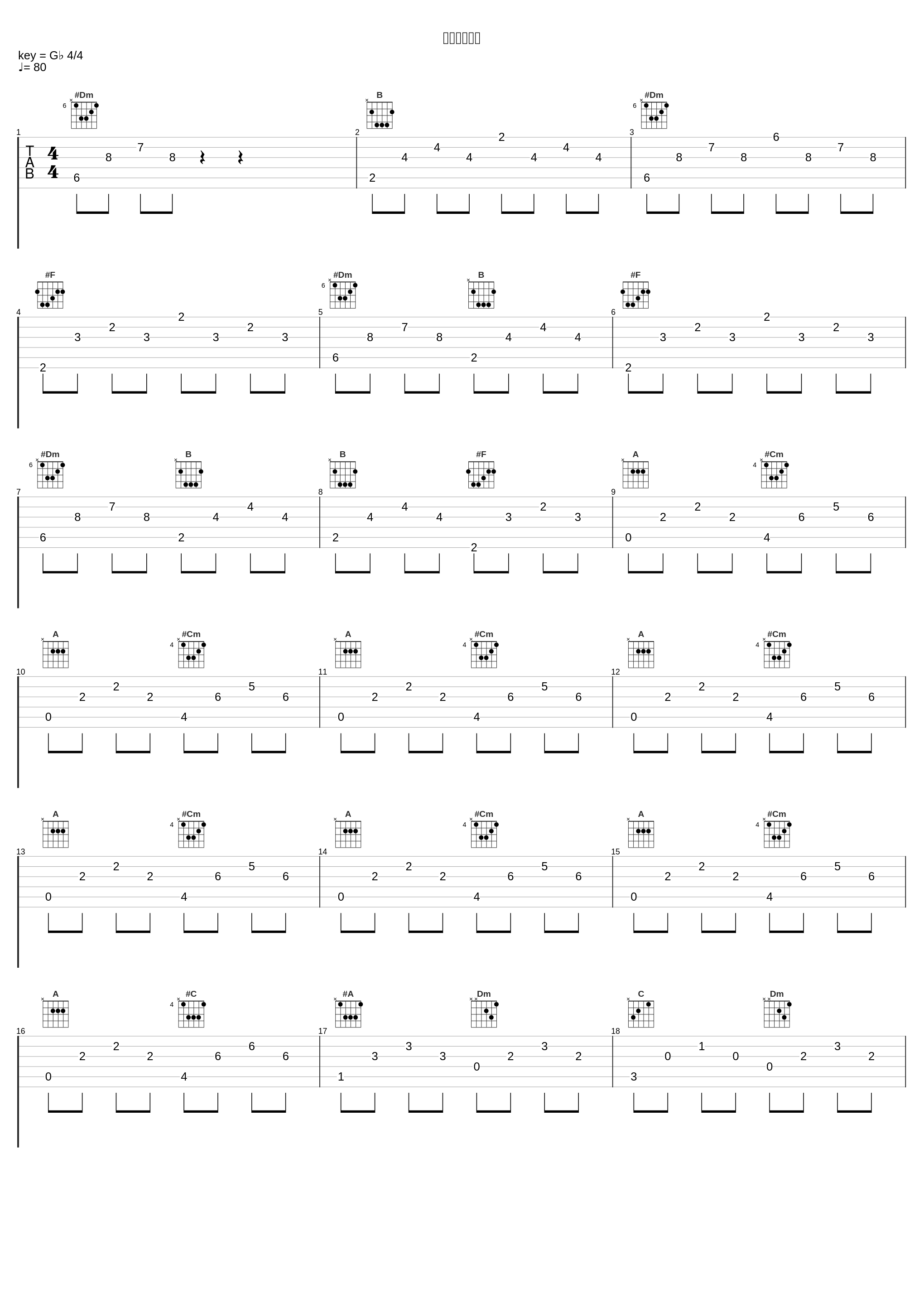 東方妖怪小町_叶月由罗_1