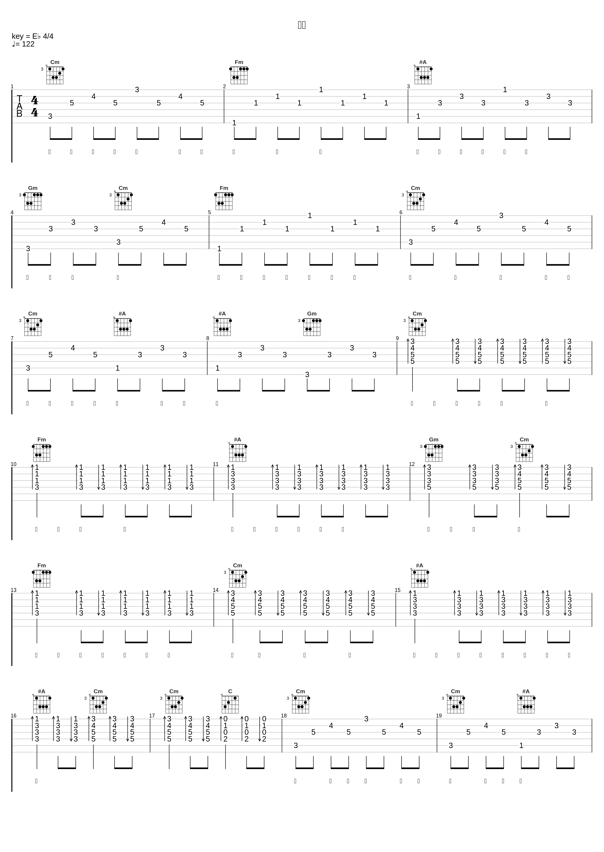 我愿_大欢_1