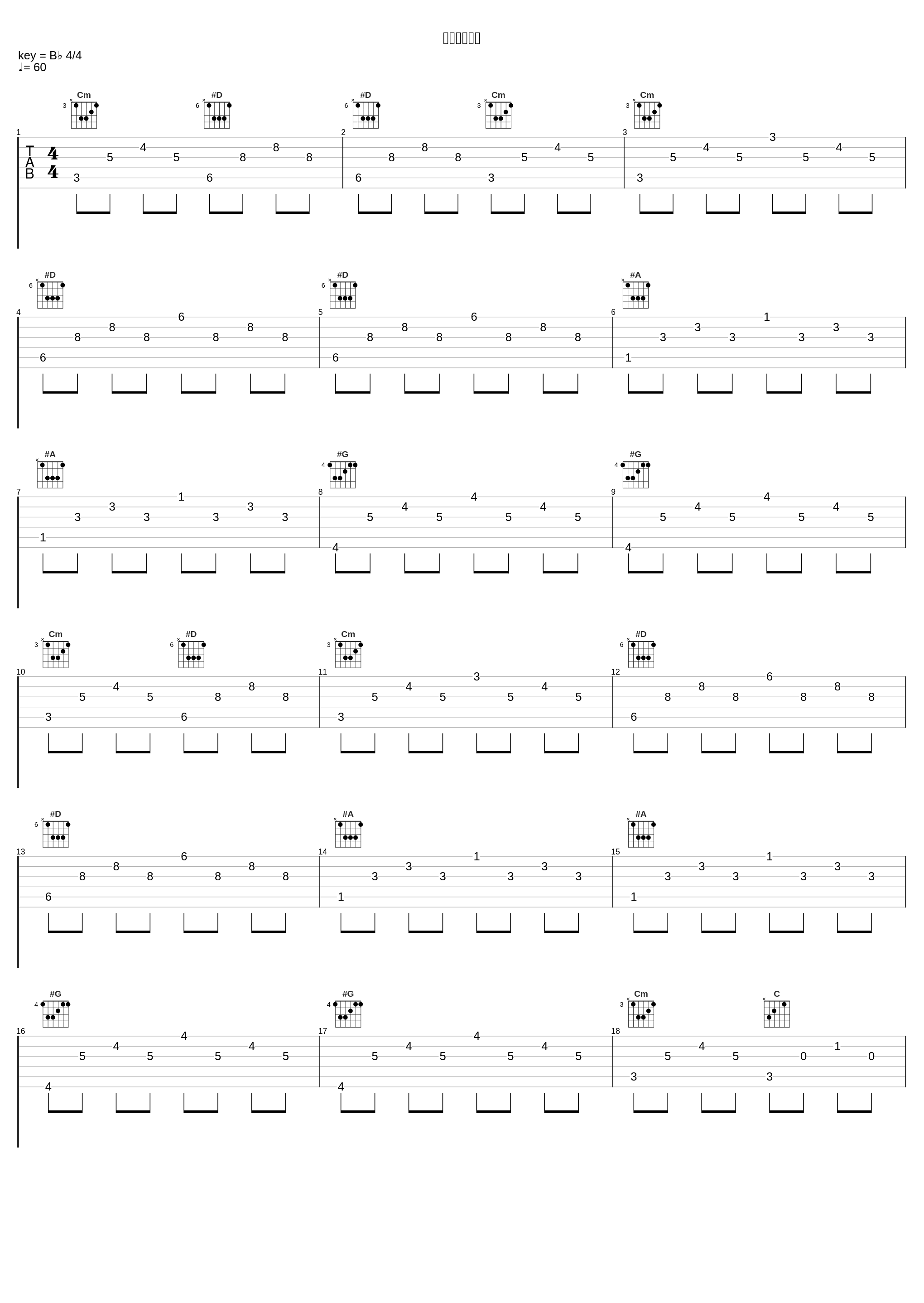 手塚への思い_岩代太郎_1