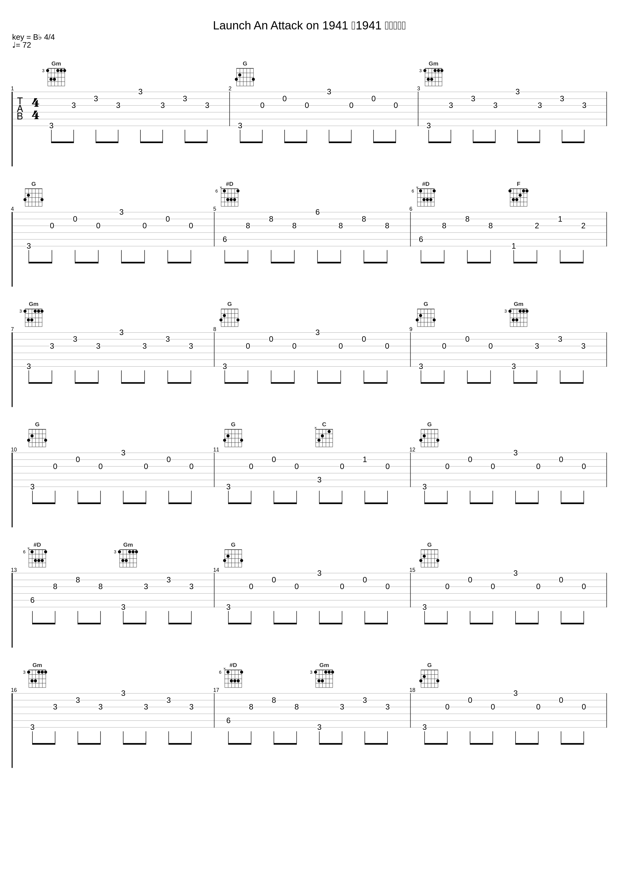 Launch An Attack on 1941 ～1941 攻撃開始～_岩代太郎_1