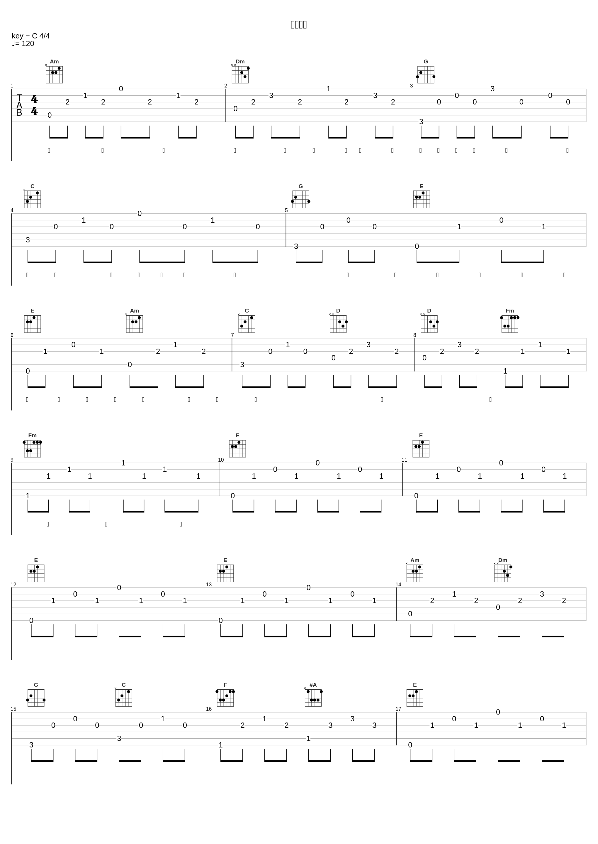 禁色の恋_叶月由罗_1