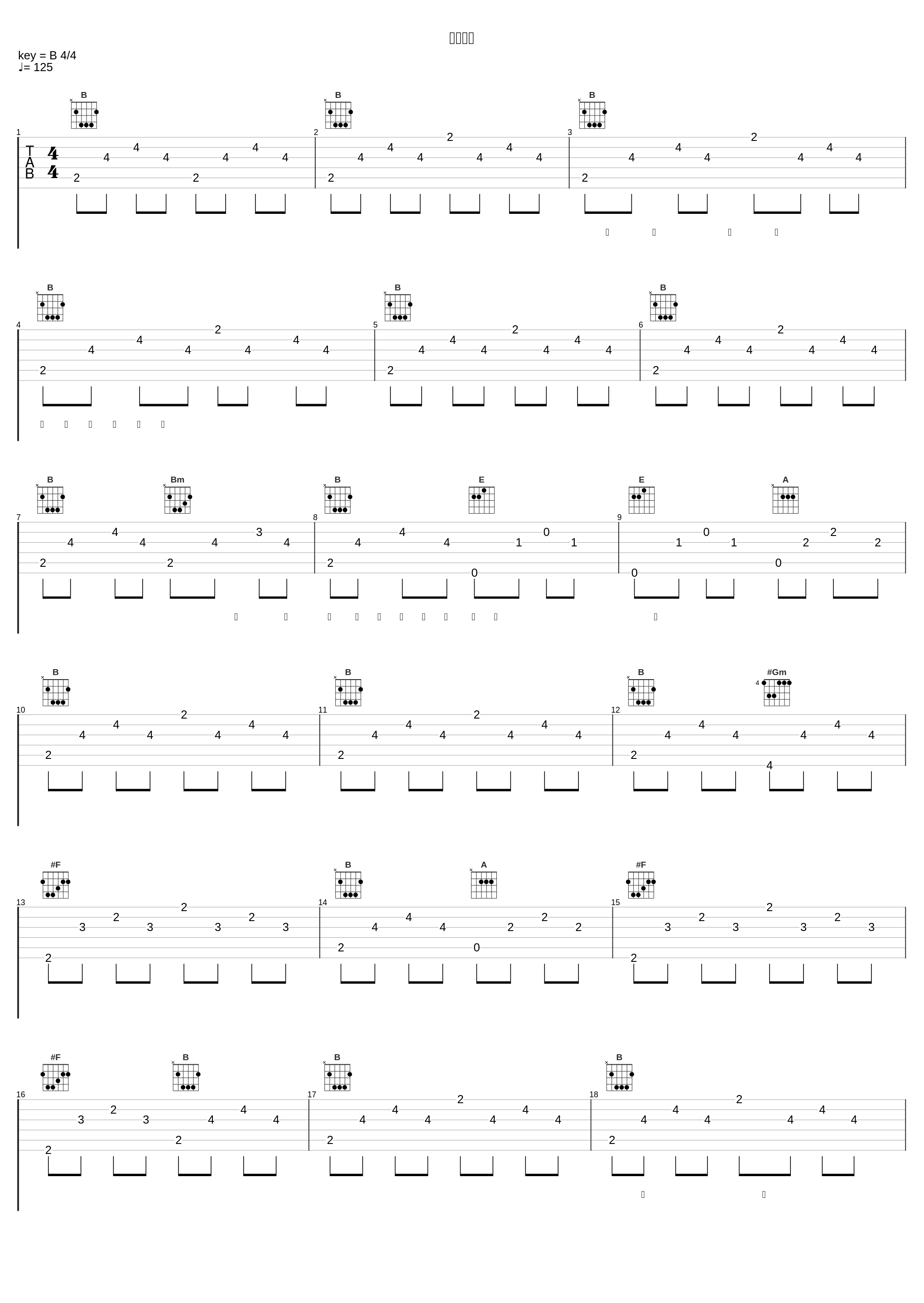 回到拉萨_阿鲁阿卓_1