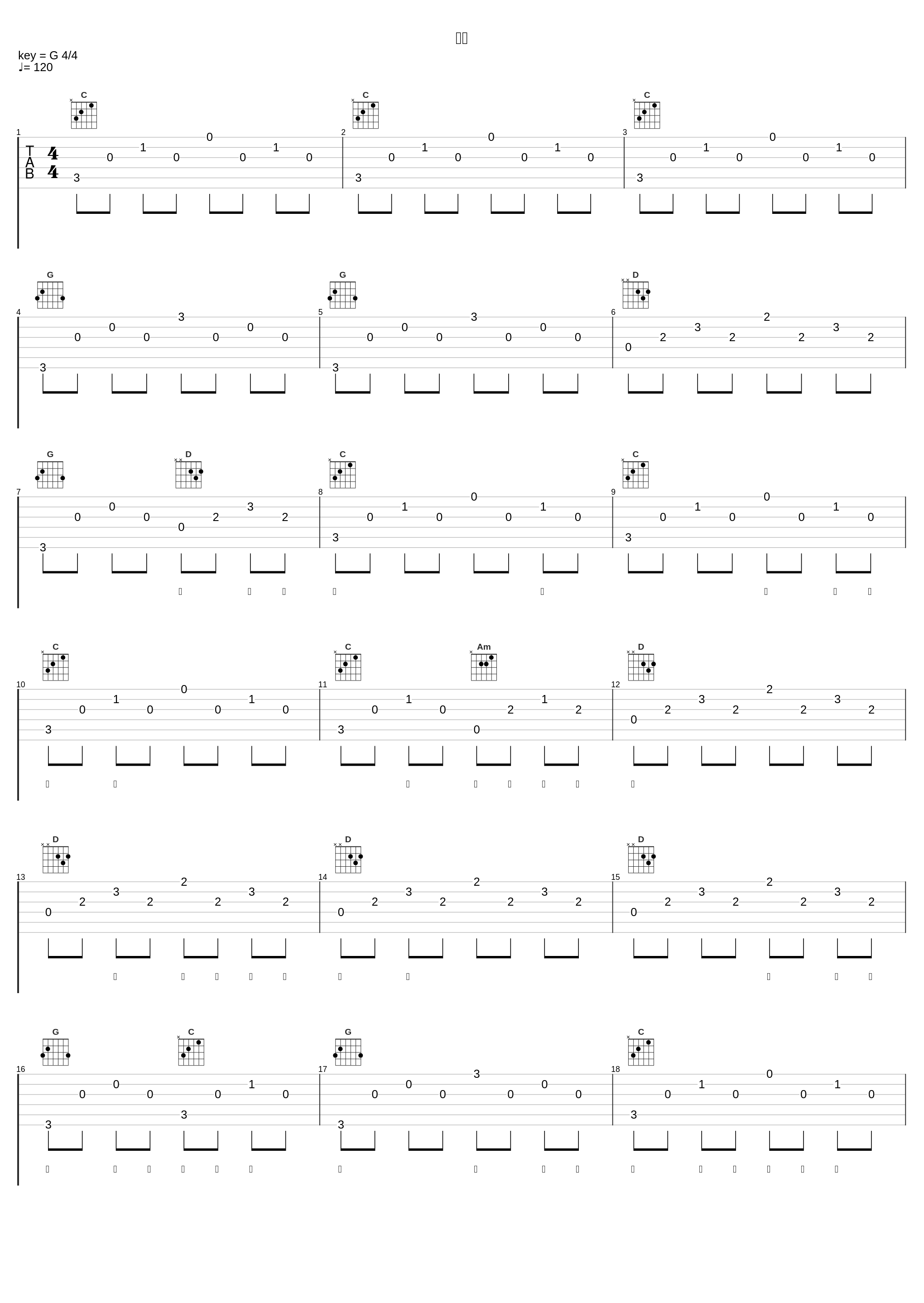 陨落_尼斯末NISSMO_1