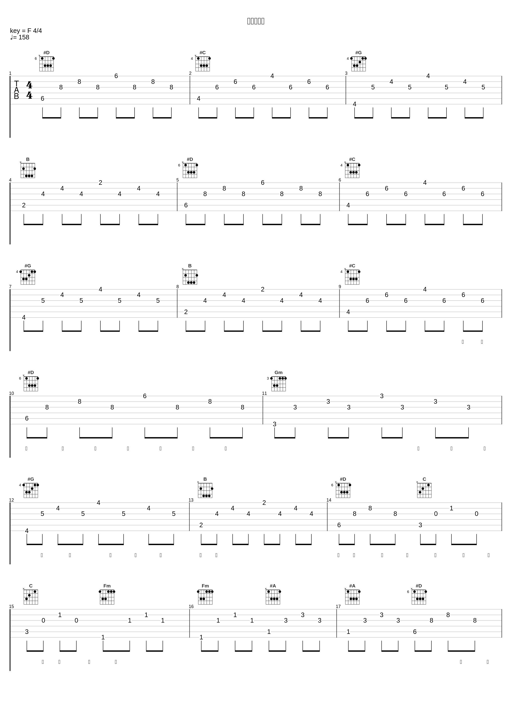 笑顔の連鎖_堀江由衣_1