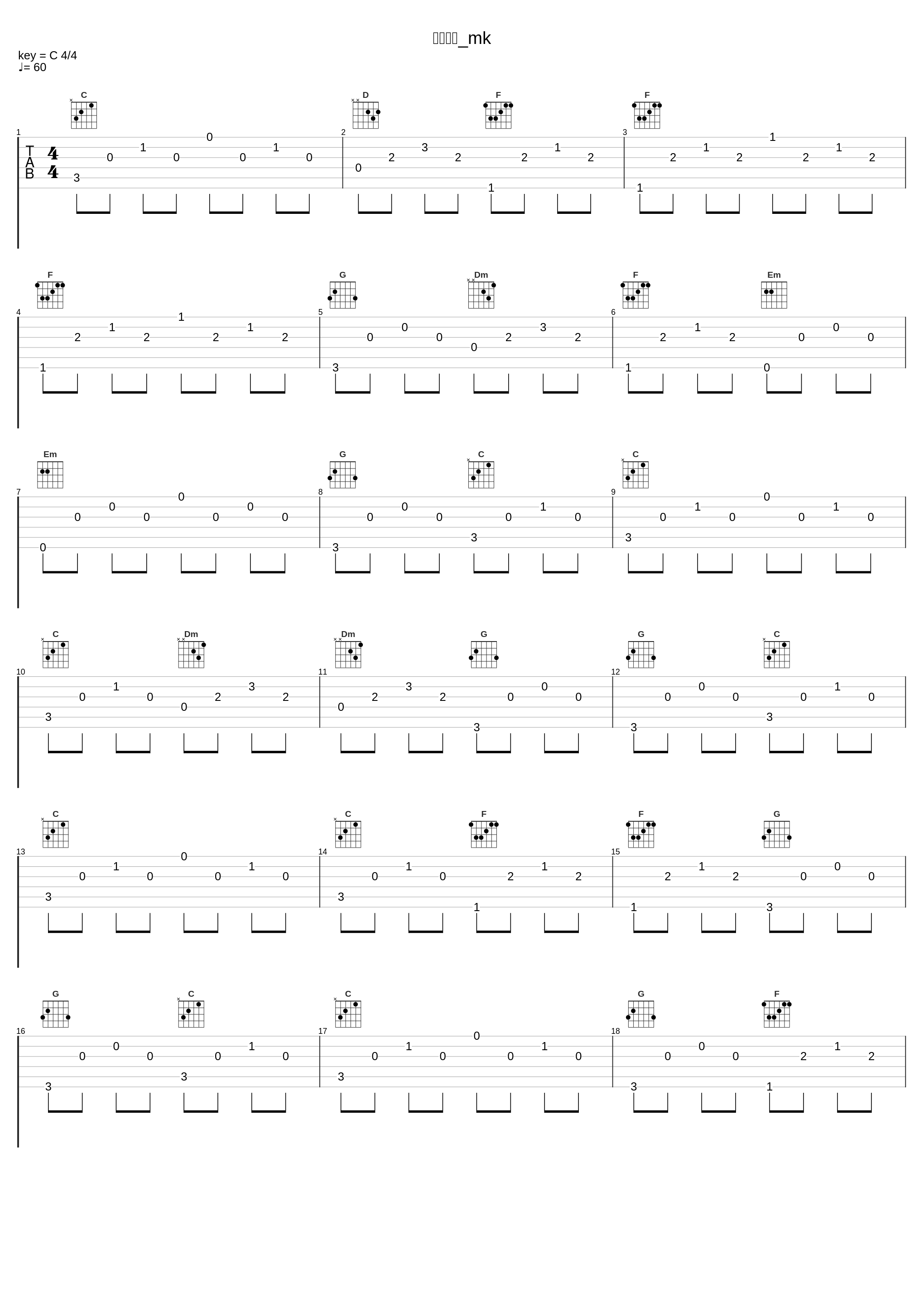 シグナル_mk_林友树_1