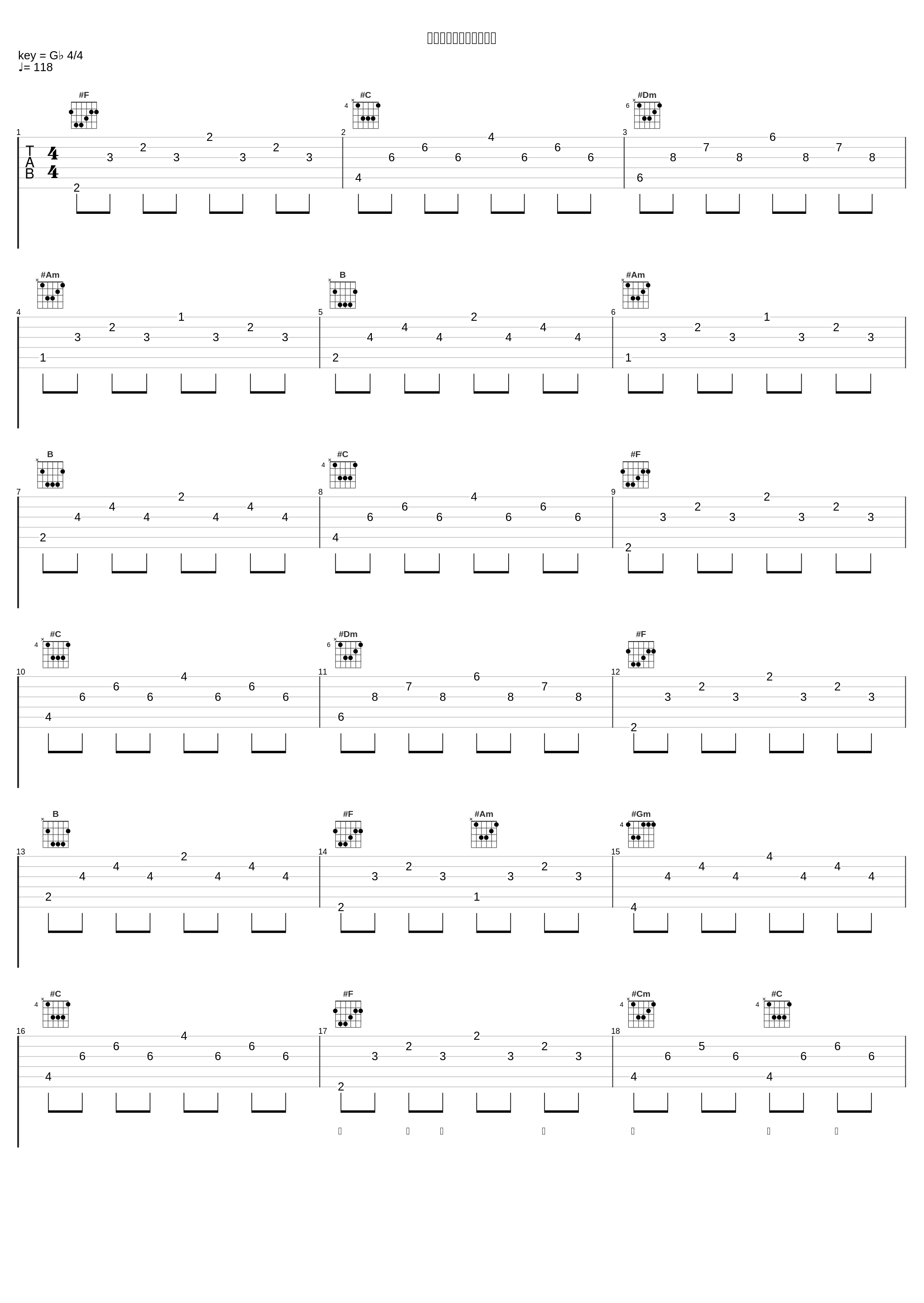 爱你已断了我所有的感情_大欢_1