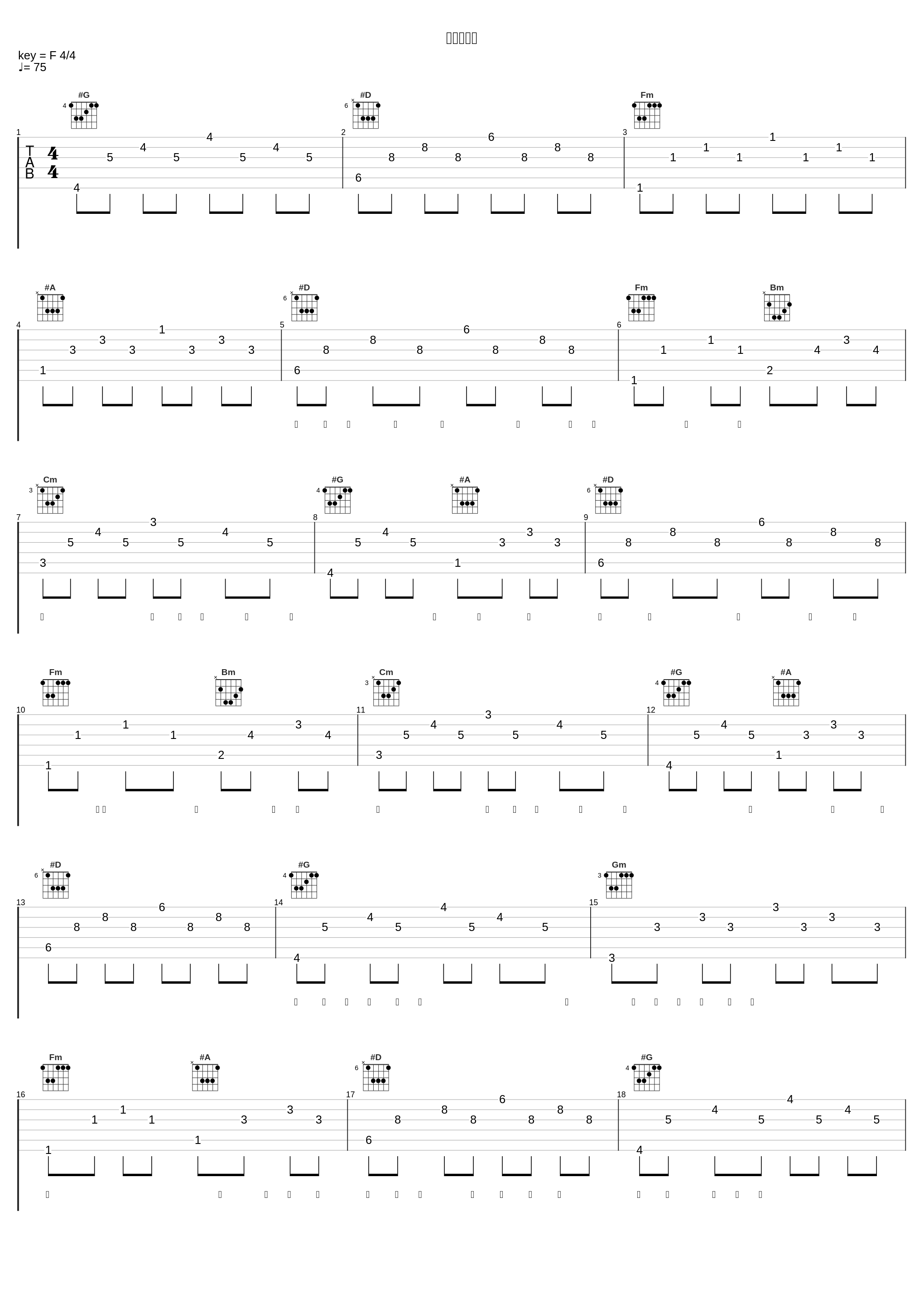 プレゼント_新垣结衣_1