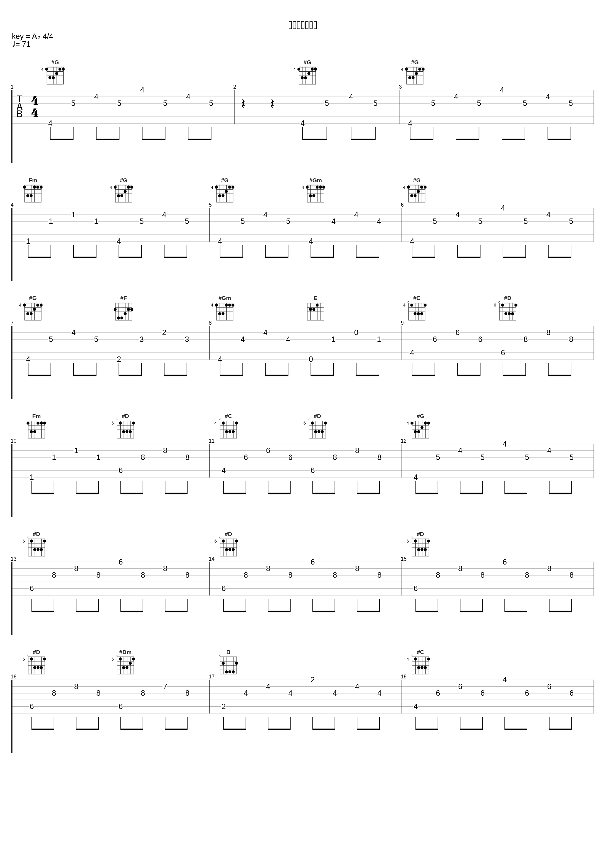 やさしき闇の詩_堀江由衣_1