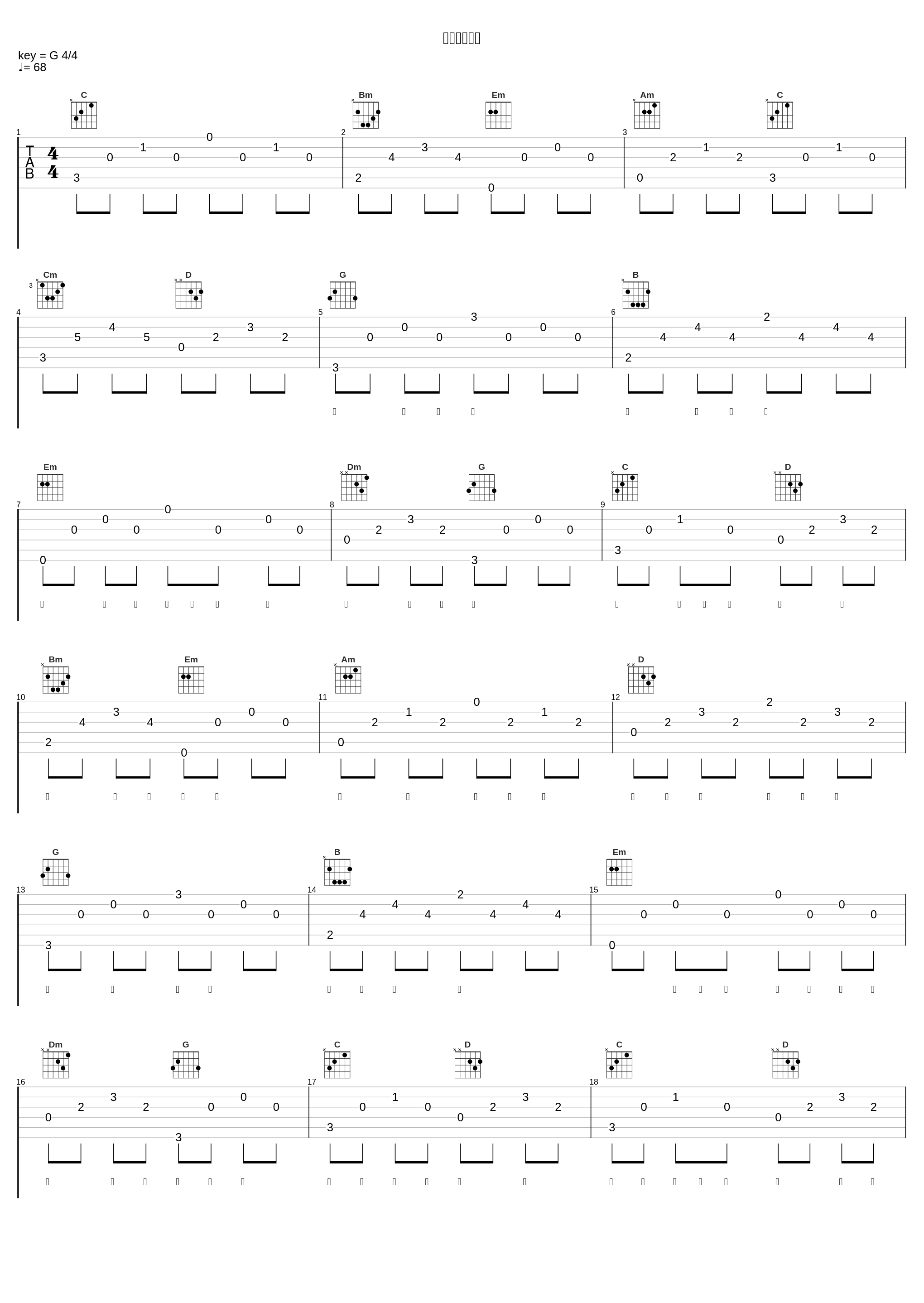 离春天多么远_辛晓琪_1