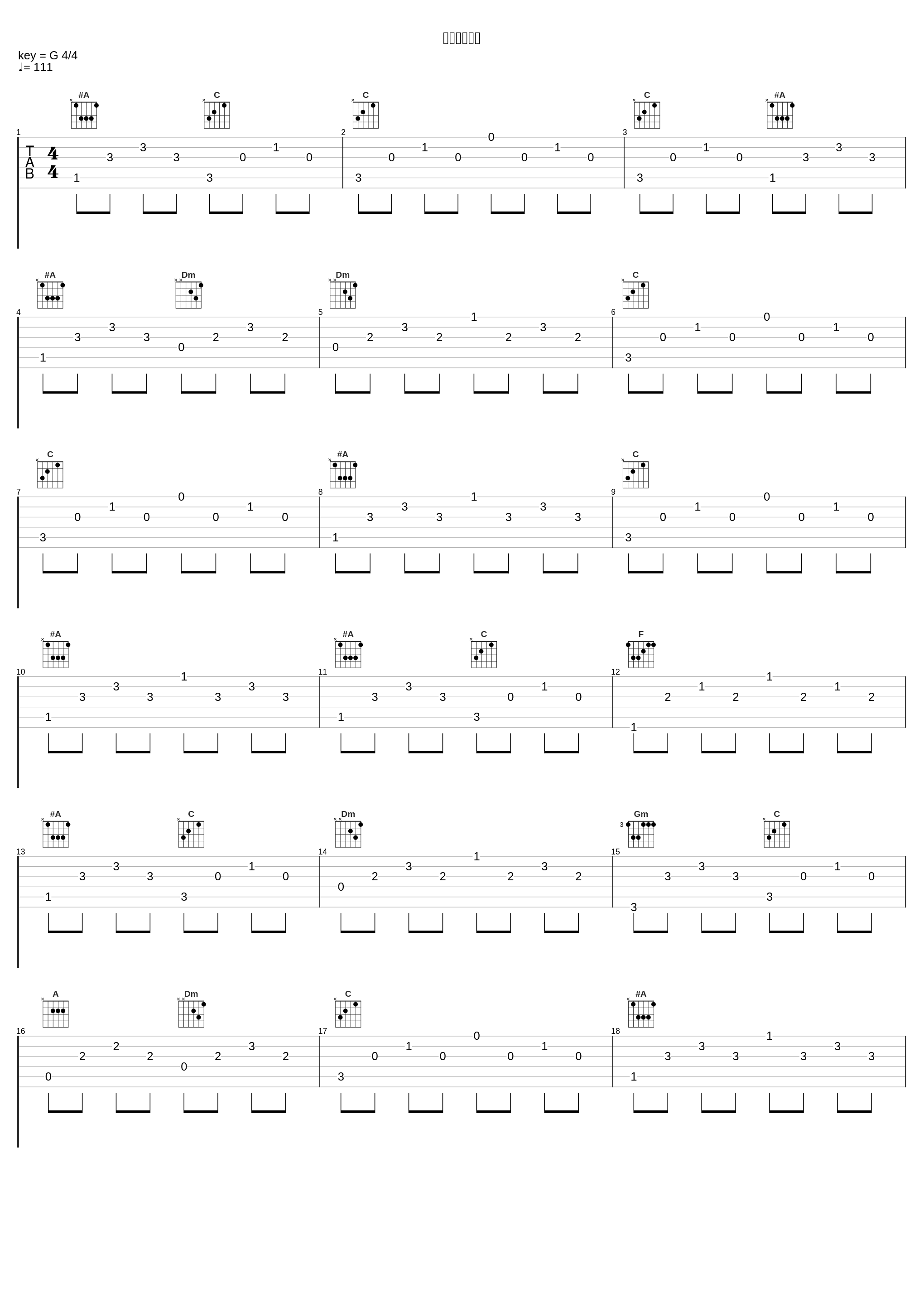 ふたつの心は_志倉千代丸_1