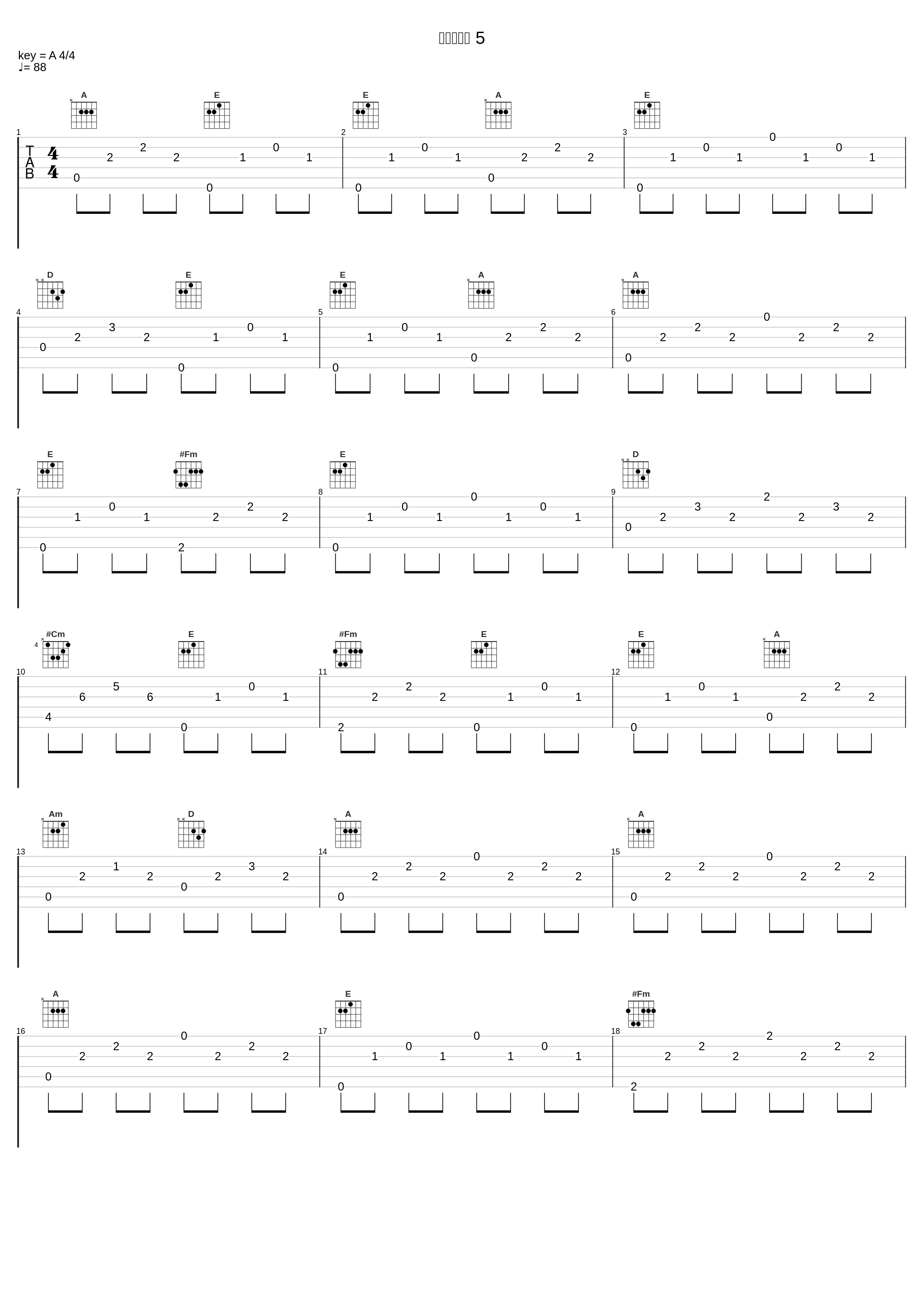 リュボーイ 5_松谷卓_1