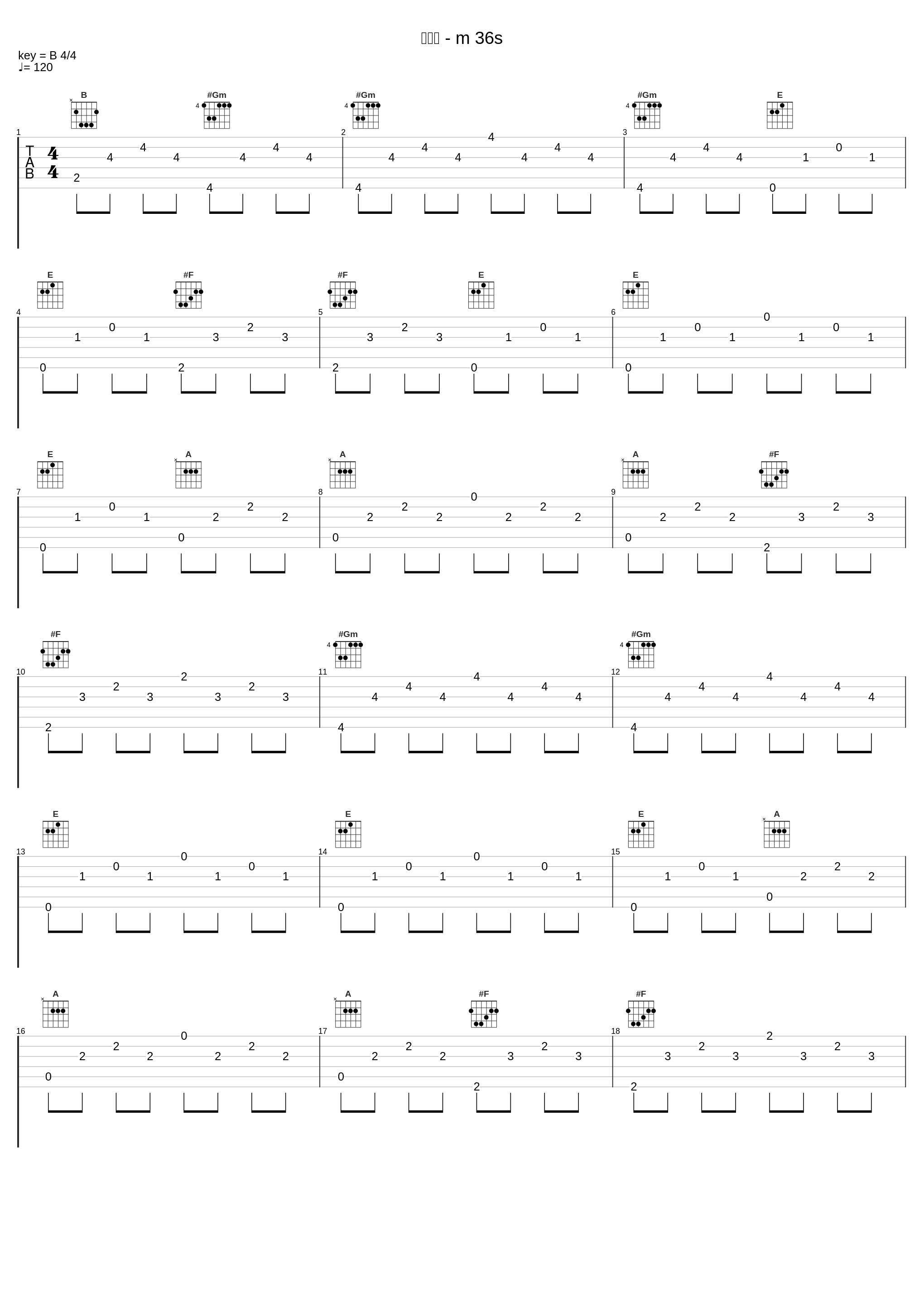 爱情海 - m 36s_央金兰泽_1