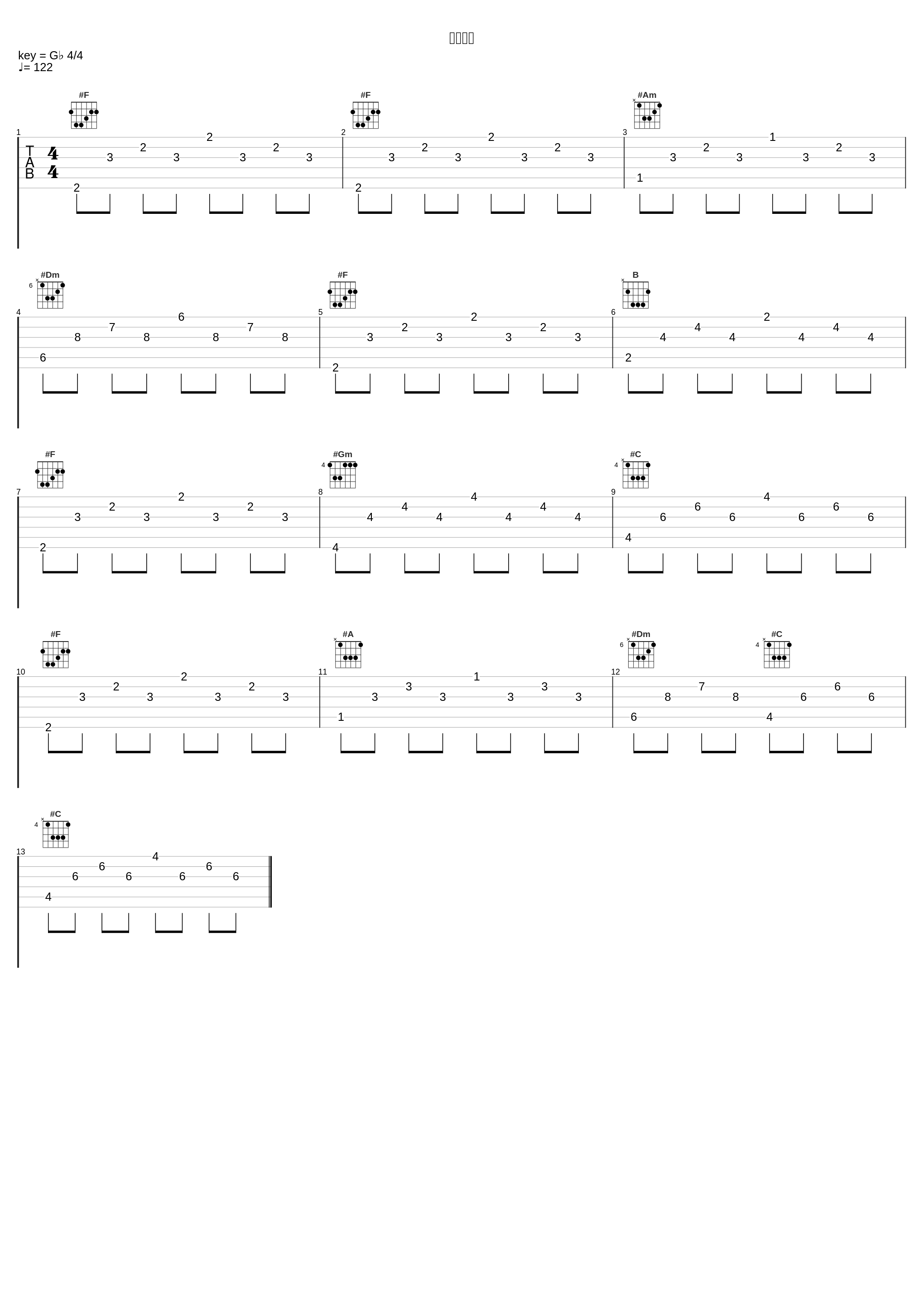 我还想她_赖仔Morris_1