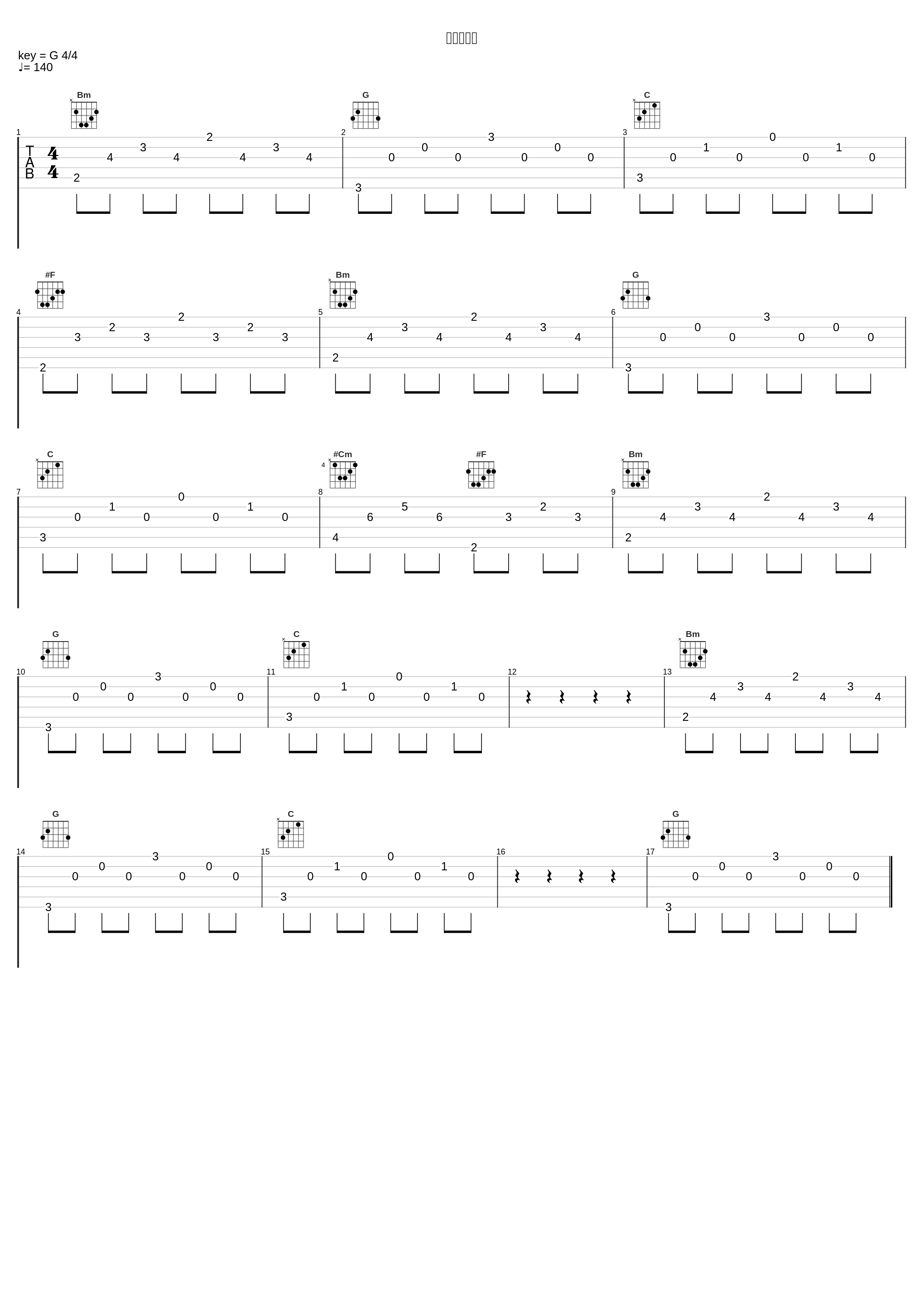 禁断の林檎_叶月由罗_1