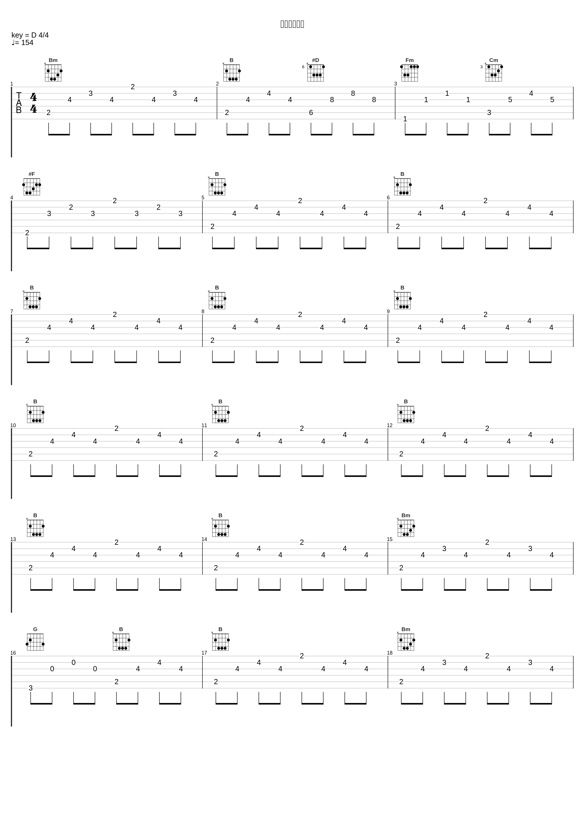 残された时间_橋本由香利_1