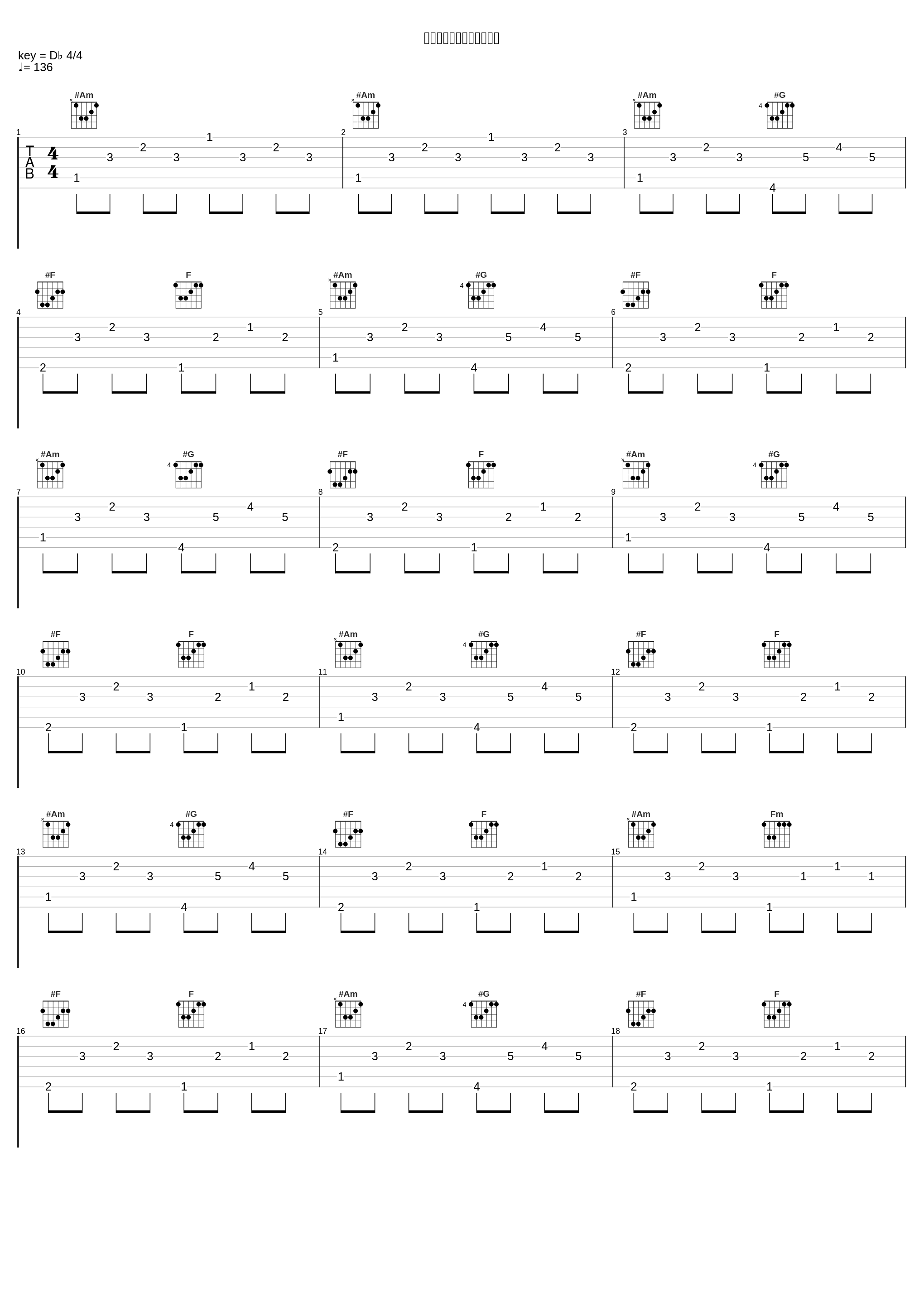 それは夜明けの夢のような_叶月由罗_1