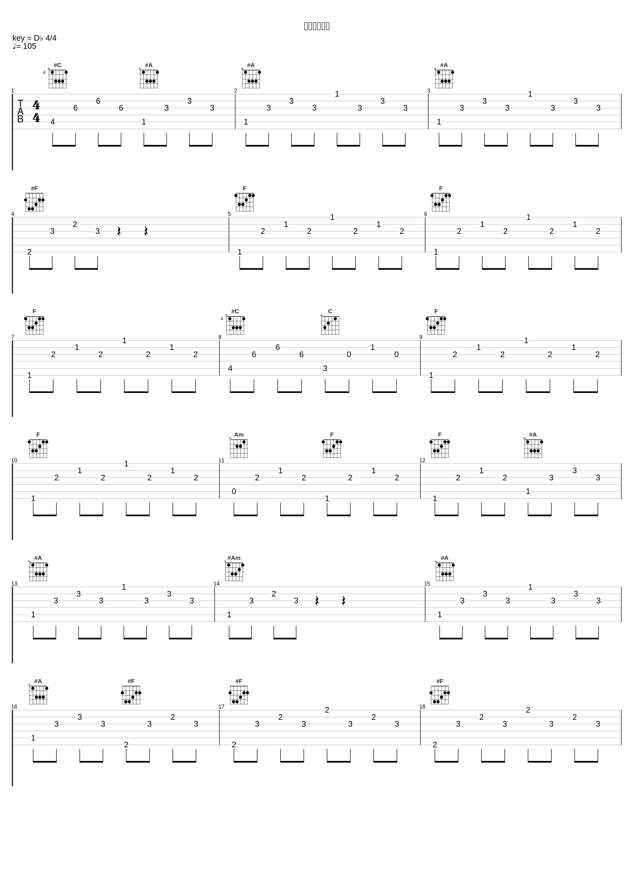 ベースピッチ_大野克夫_1