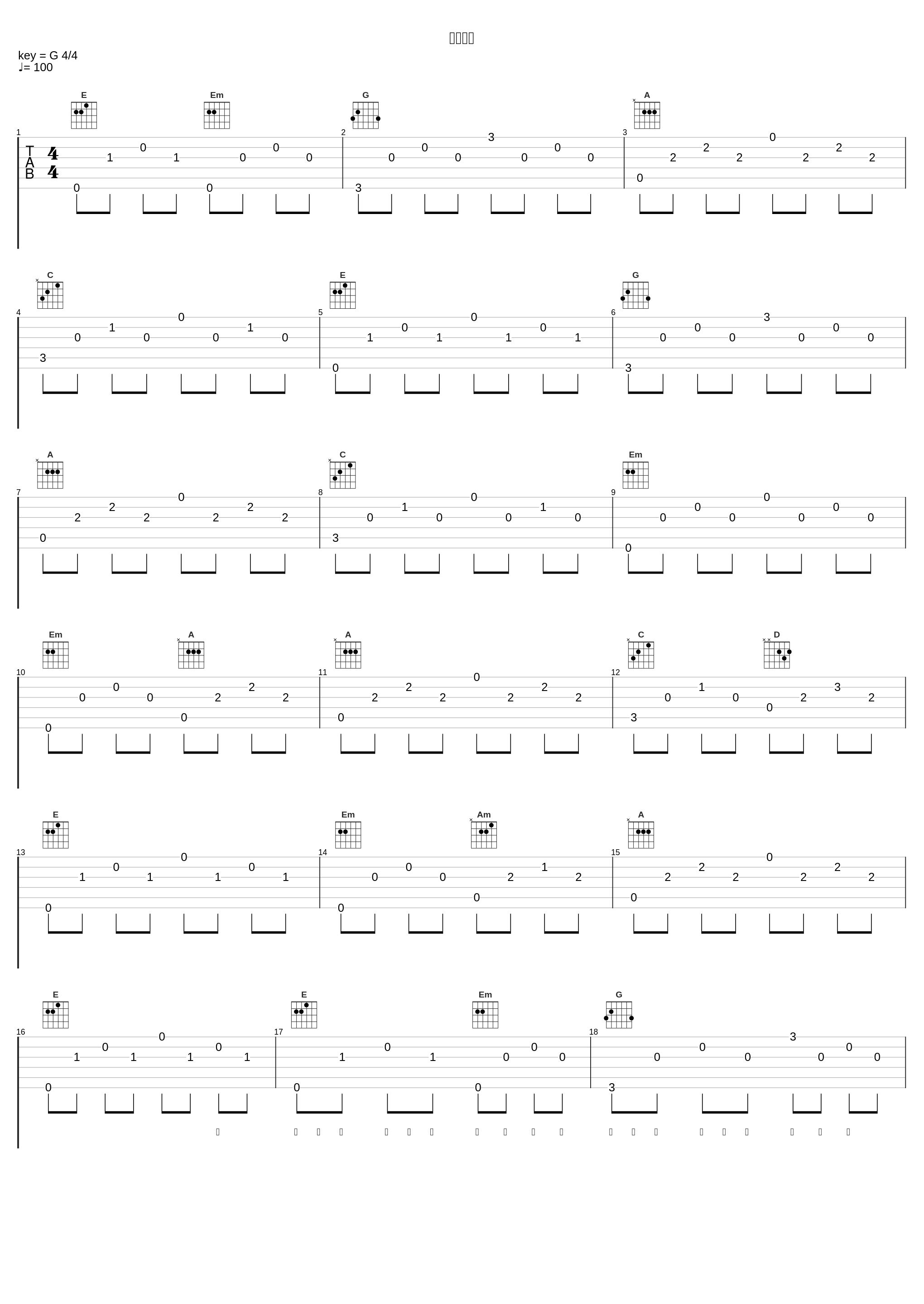 管他去死_大囍门_1