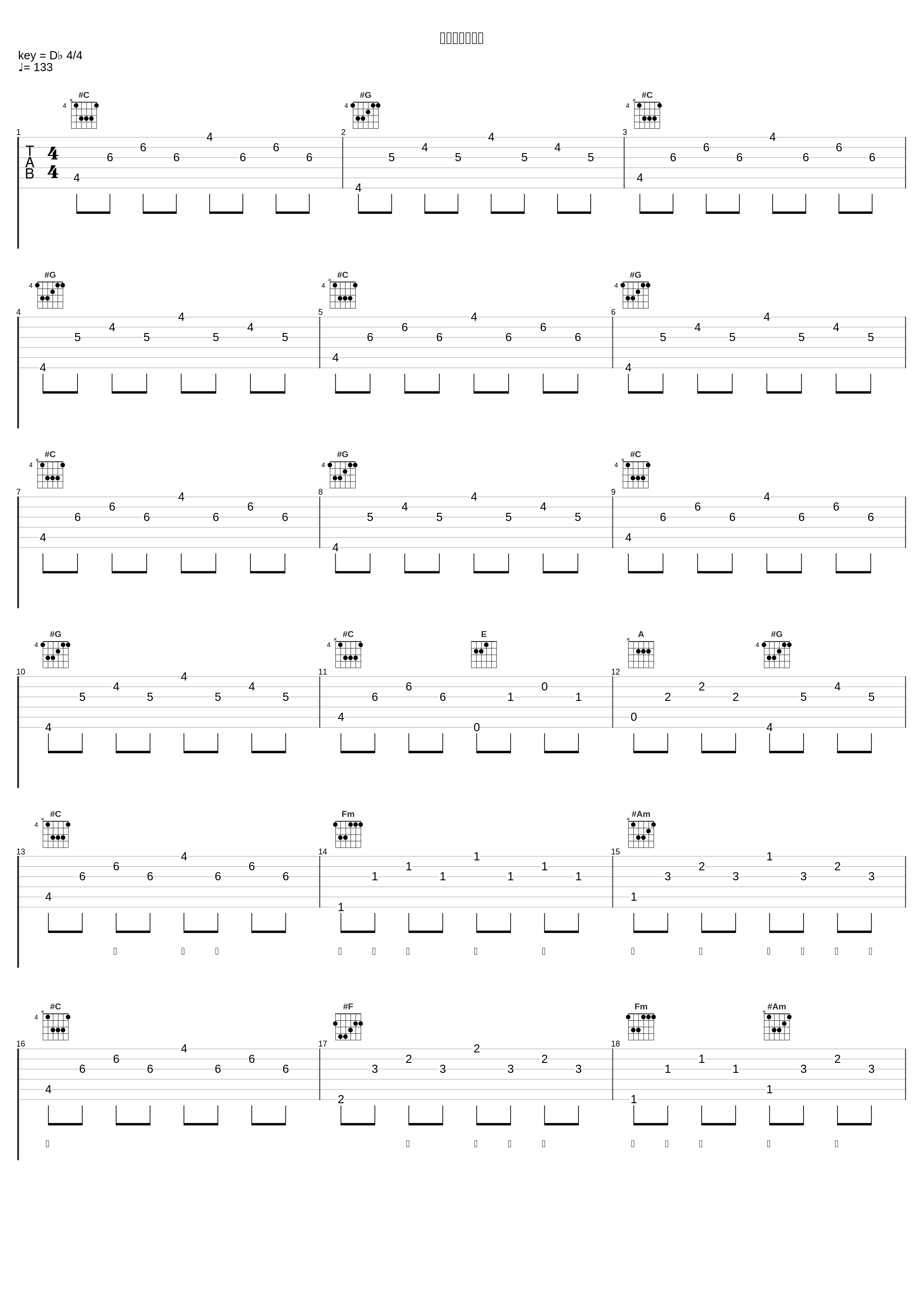 言葉はいらない_河合奈保子_1