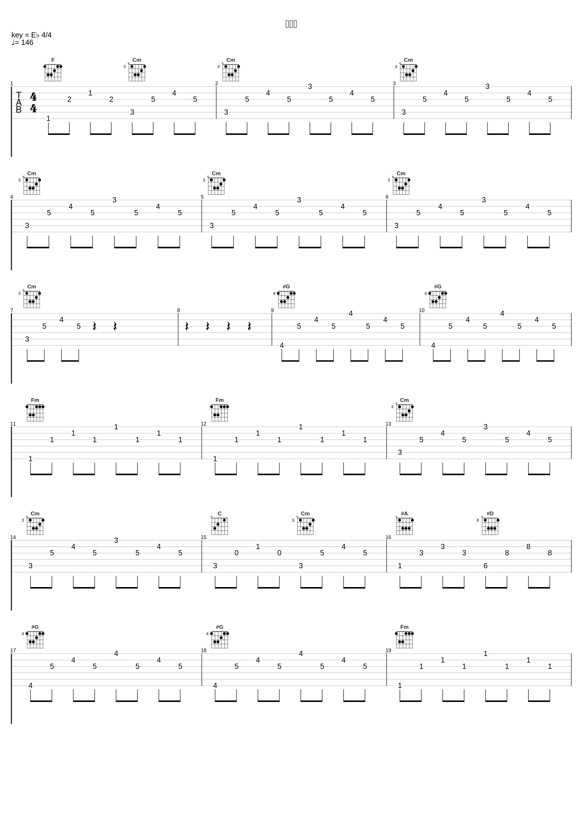 遠くへ_叶月由罗_1