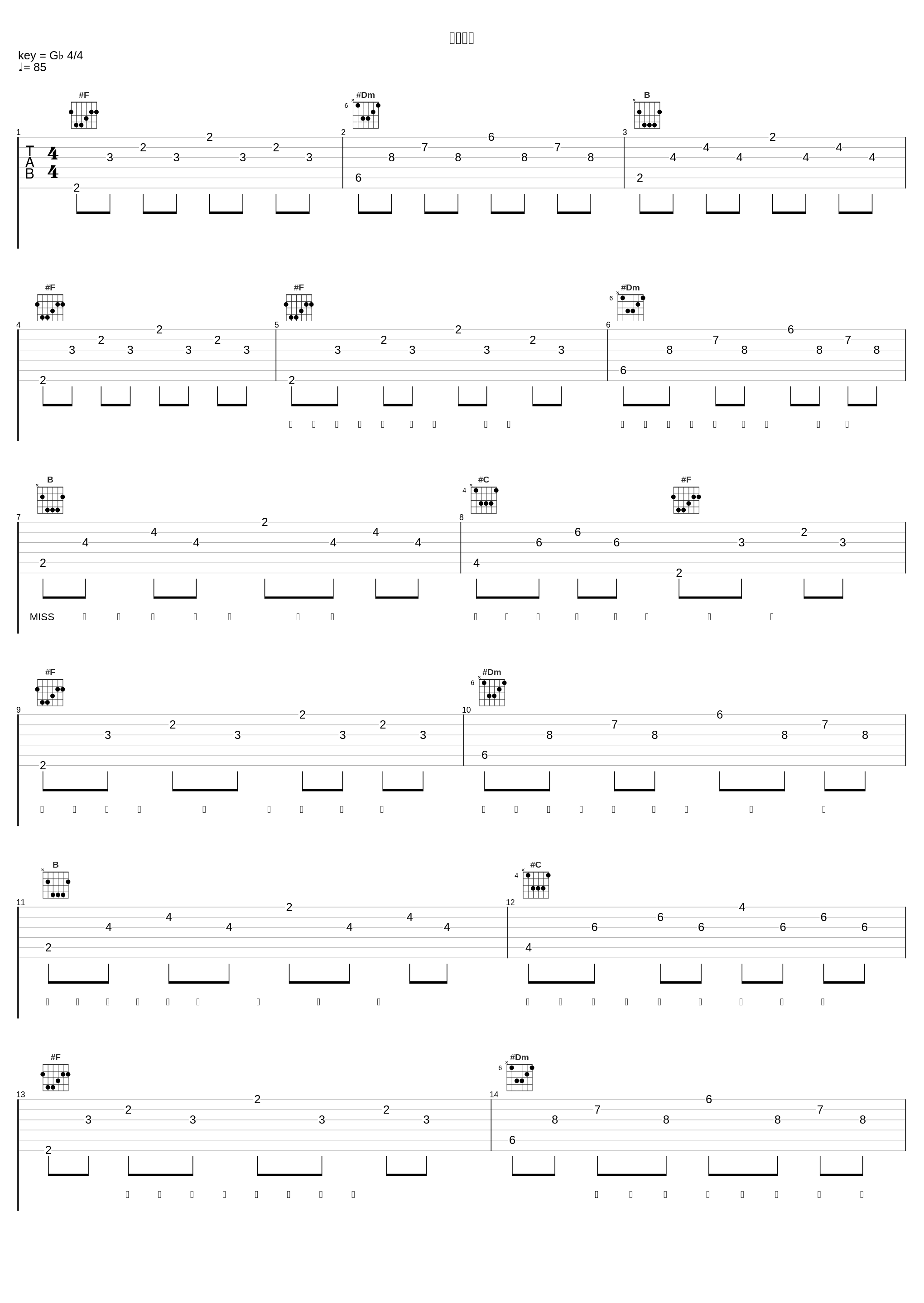 格林童话_薛黛霏_1