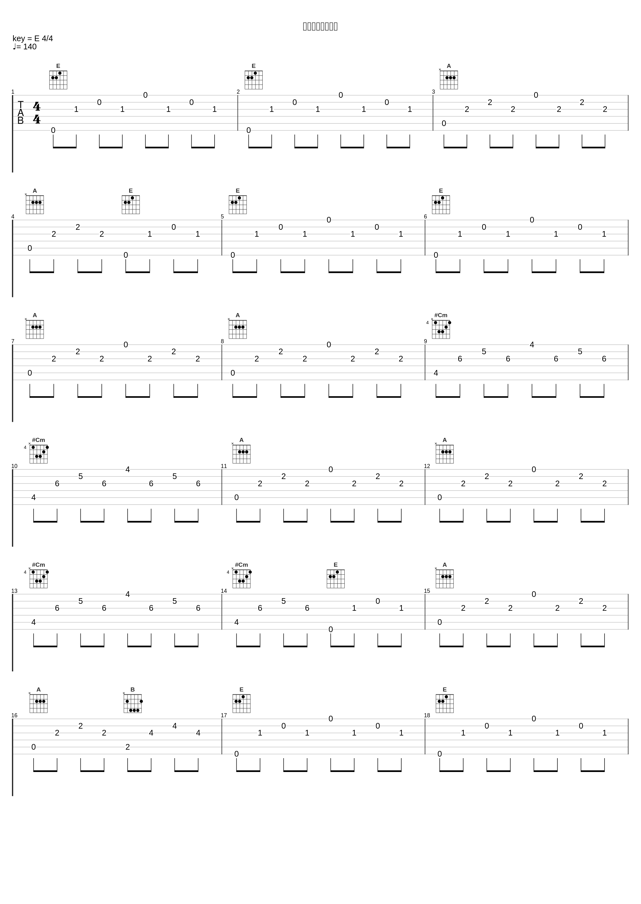 放課後将棋科学部_橋本由香利_1